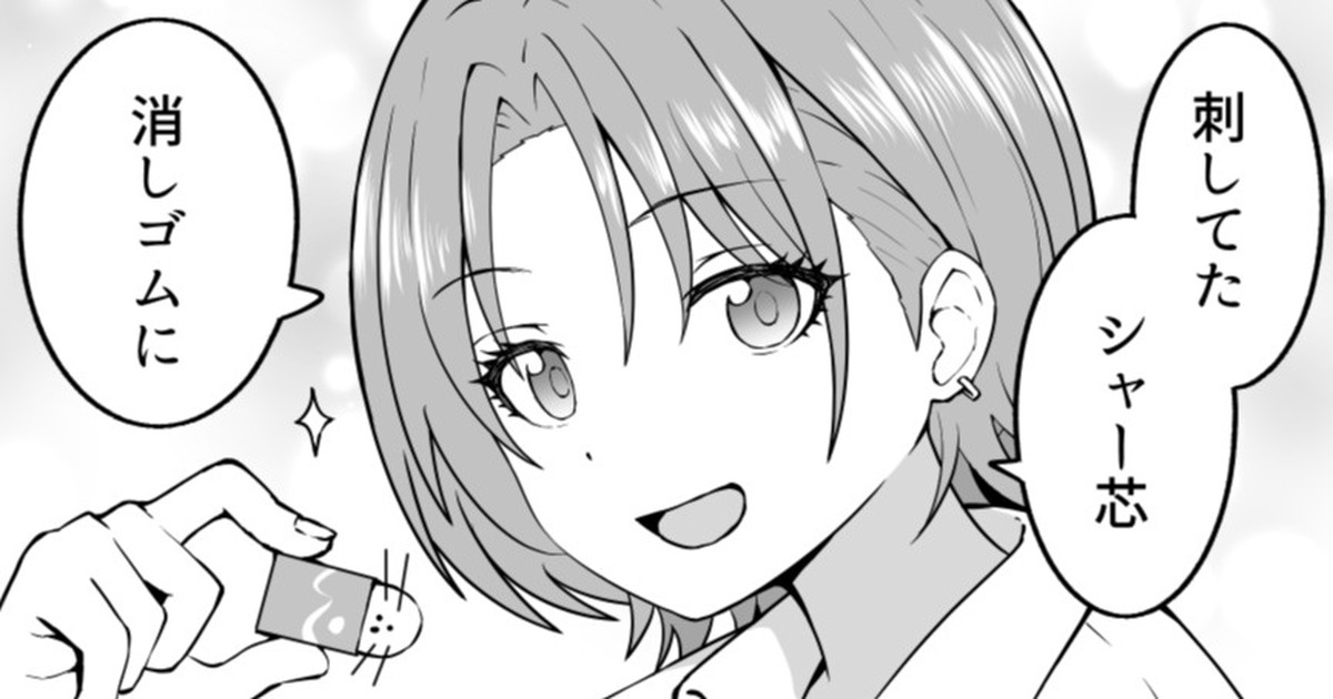 [Okiha] Shinsaku Toru (THE iDOLM@STER: Shiny Colors) imagen número 1