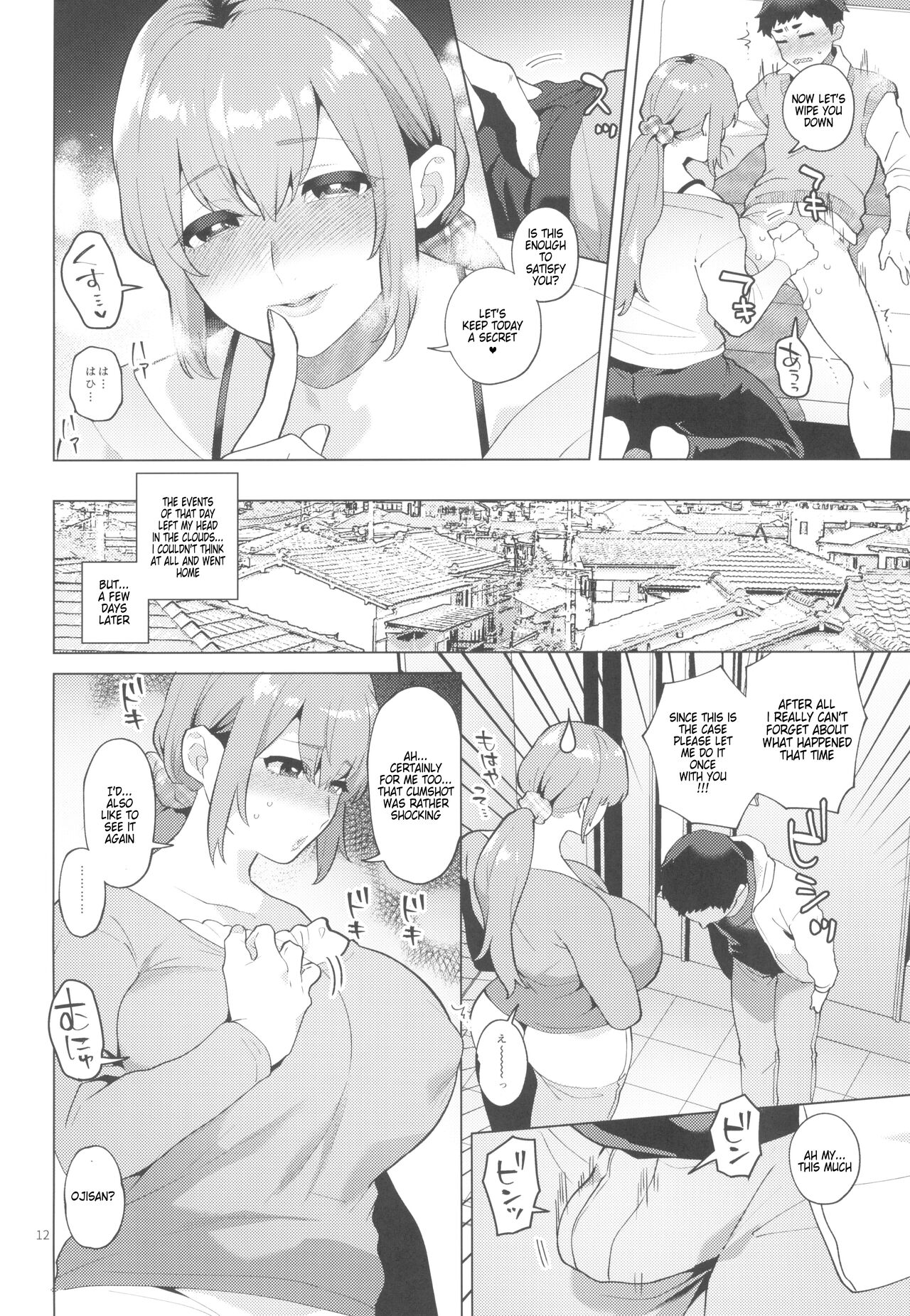 (Futaket 32) [Granada Sky (Mogiki Hayami)] Shemale Single Mother no Shizuki-san [English] [sonofanicelady][ver05162024] 画像番号 12