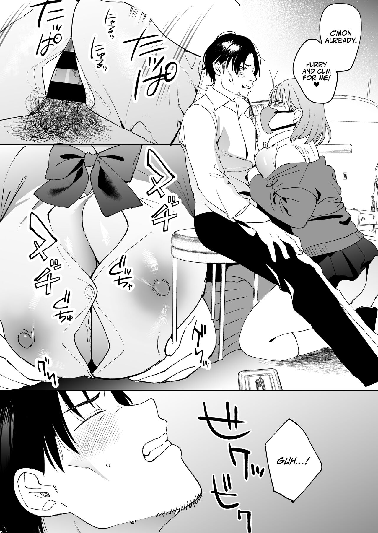 [Manmaya (Same Manma)] Jinsei Sayonara 5 byou-mae, Nazo-JK ni Kuwareru | Devoured by a Mysterious High School Girl 5 Seconds before I Bid My Life Farewell [English] [korafu] [Digital] 画像番号 15