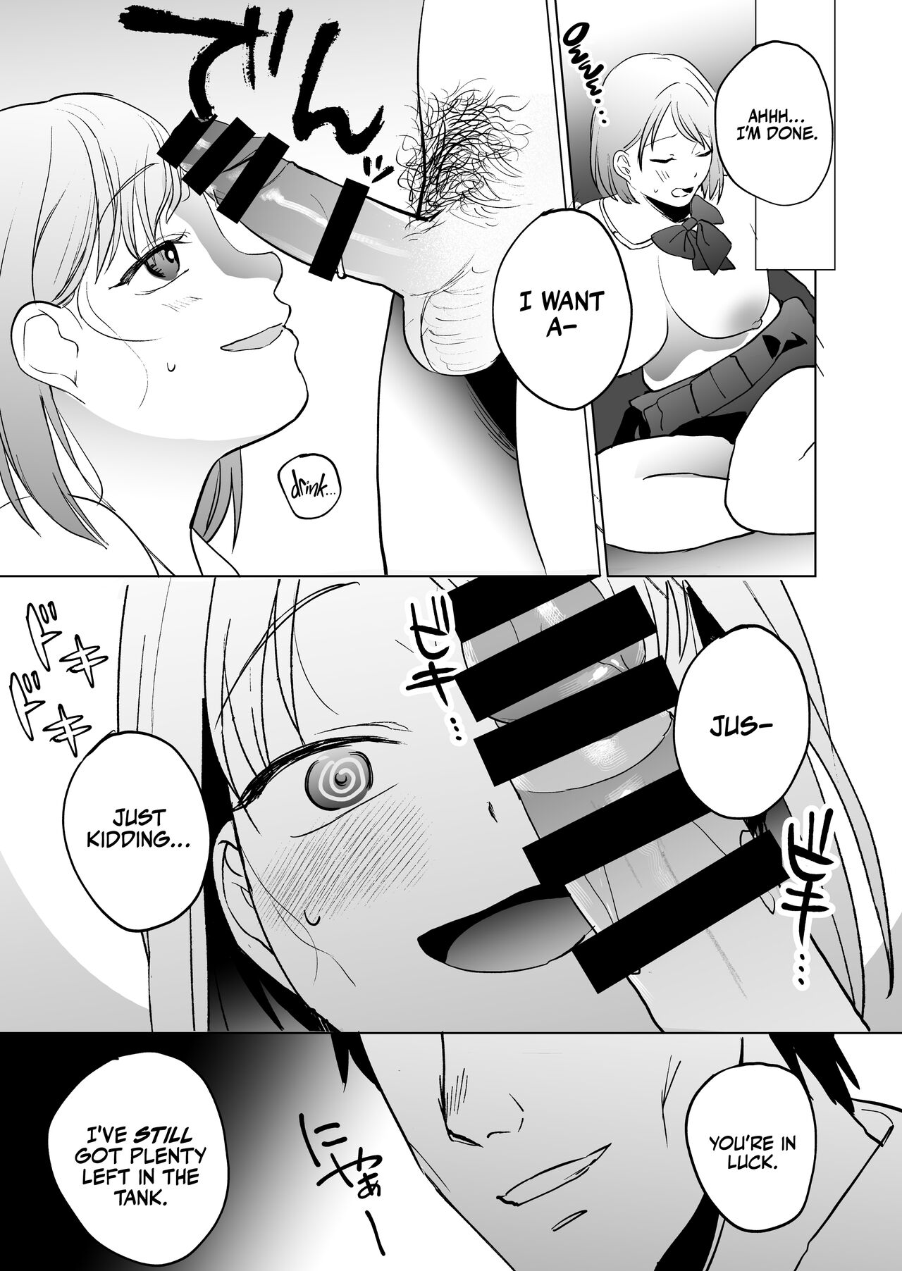 [Manmaya (Same Manma)] Jinsei Sayonara 5 byou-mae, Nazo-JK ni Kuwareru | Devoured by a Mysterious High School Girl 5 Seconds before I Bid My Life Farewell [English] [korafu] [Digital] 画像番号 54