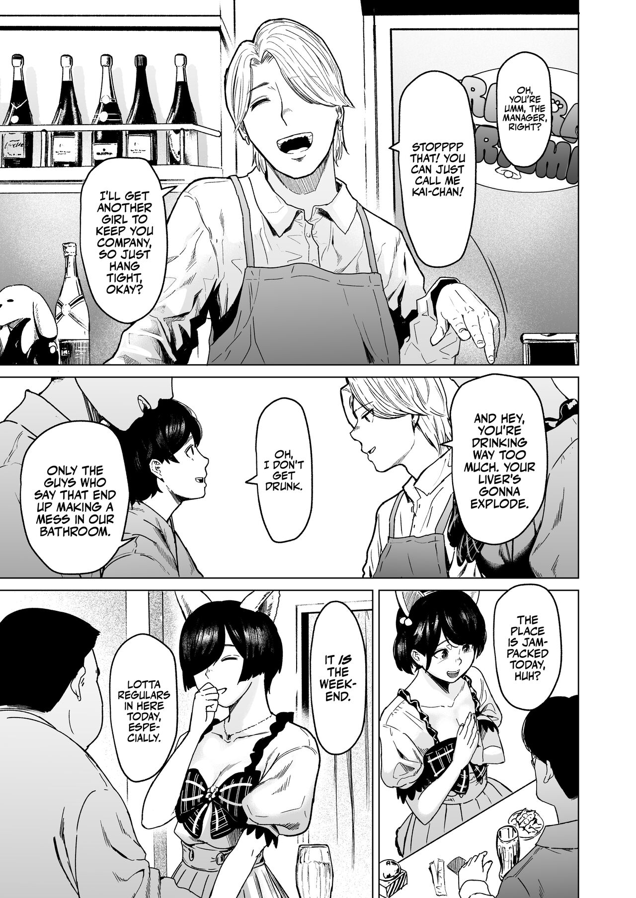 [Urasujibeya (Urasuji Samurai)] Souiu Concept 2 | That Kind of Concept 2 [English] [korafu] [Digital] 이미지 번호 9