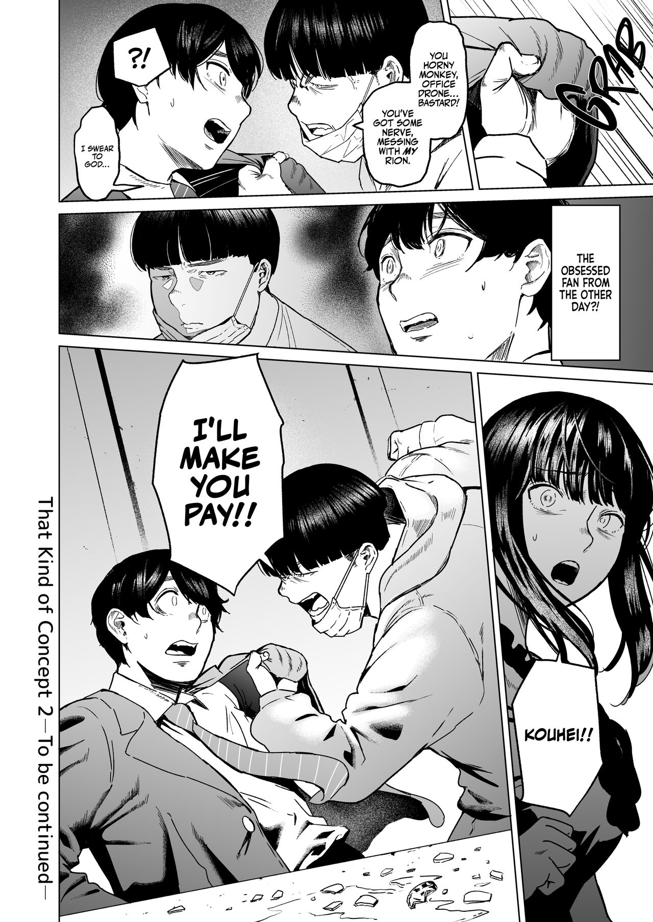 [Urasujibeya (Urasuji Samurai)] Souiu Concept 2 | That Kind of Concept 2 [English] [korafu] [Digital] 이미지 번호 96