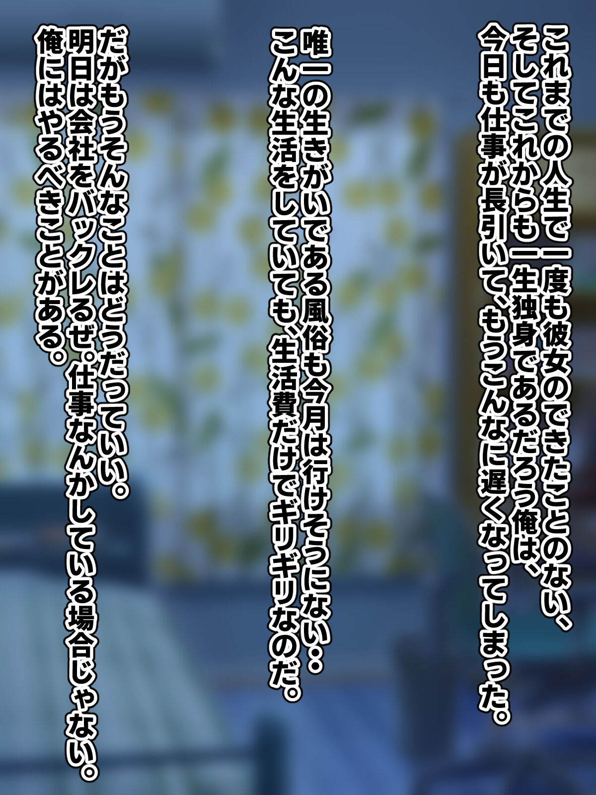 [Tanechikoya (Tanehijiri)]moyoosi○ de sokora hen noJK wo niku benki ni suru hanasi imagen número 1