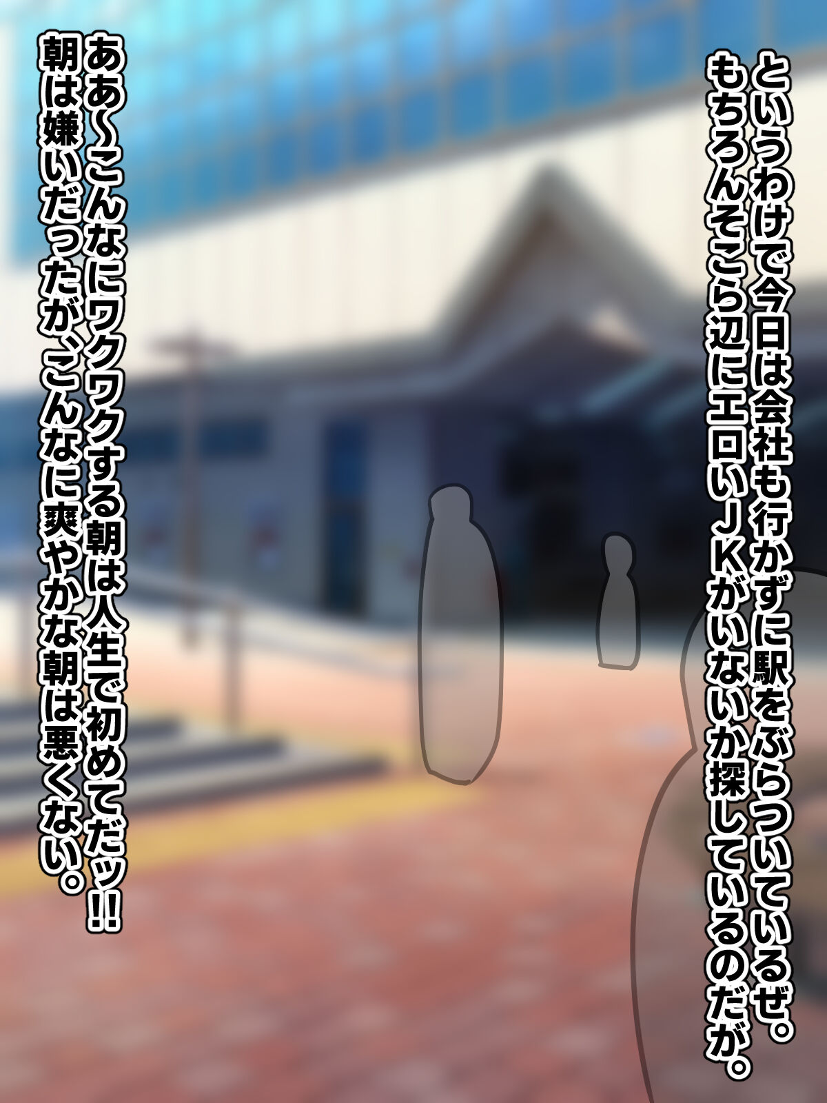 [Tanechikoya (Tanehijiri)]moyoosi○ de sokora hen noJK wo niku benki ni suru hanasi imagen número 3