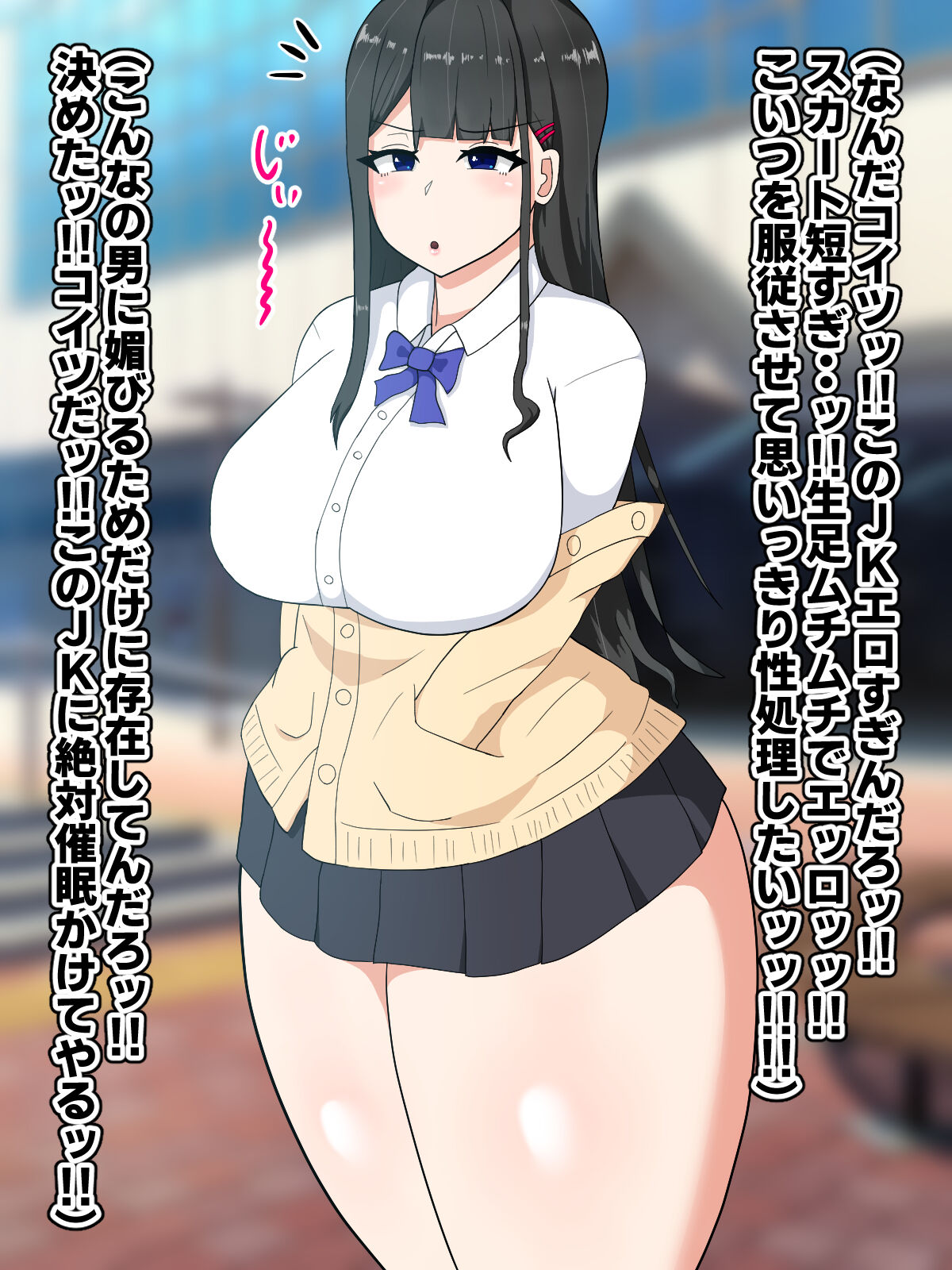 [Tanechikoya (Tanehijiri)]moyoosi○ de sokora hen noJK wo niku benki ni suru hanasi imagen número 4