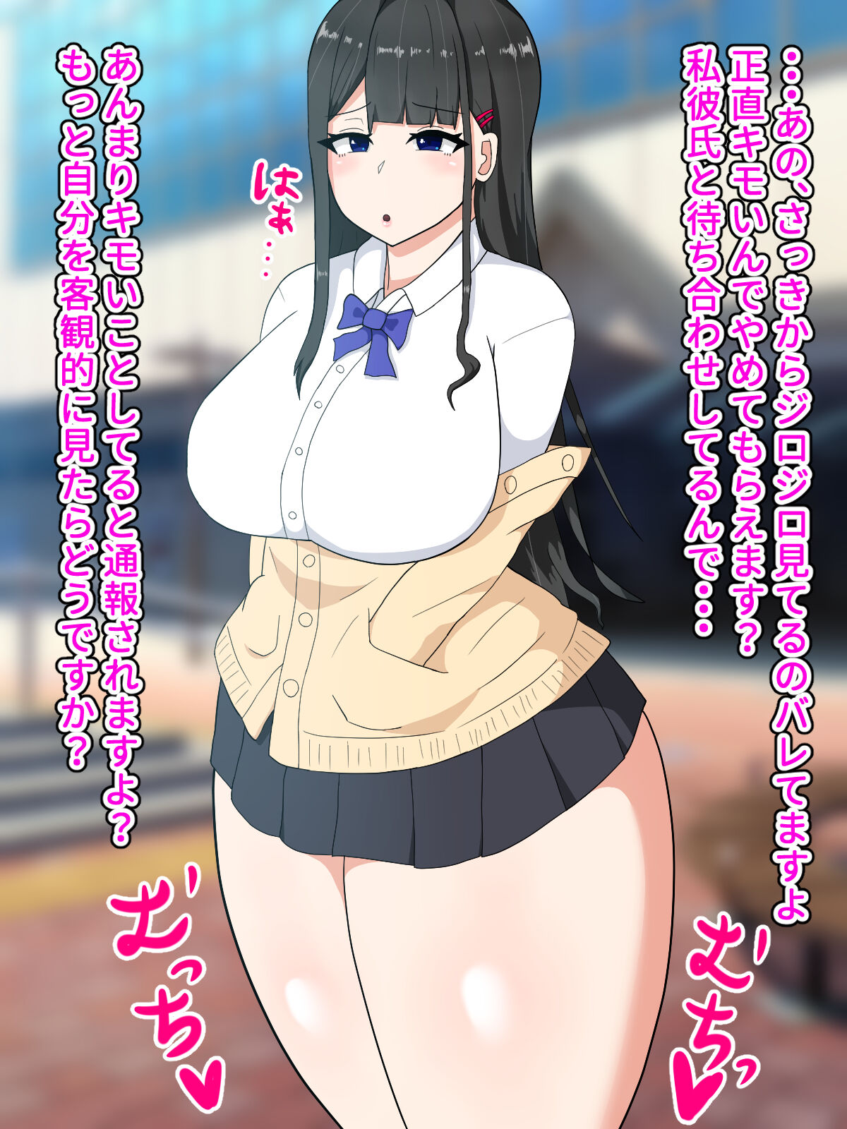 [Tanechikoya (Tanehijiri)]moyoosi○ de sokora hen noJK wo niku benki ni suru hanasi imagen número 5