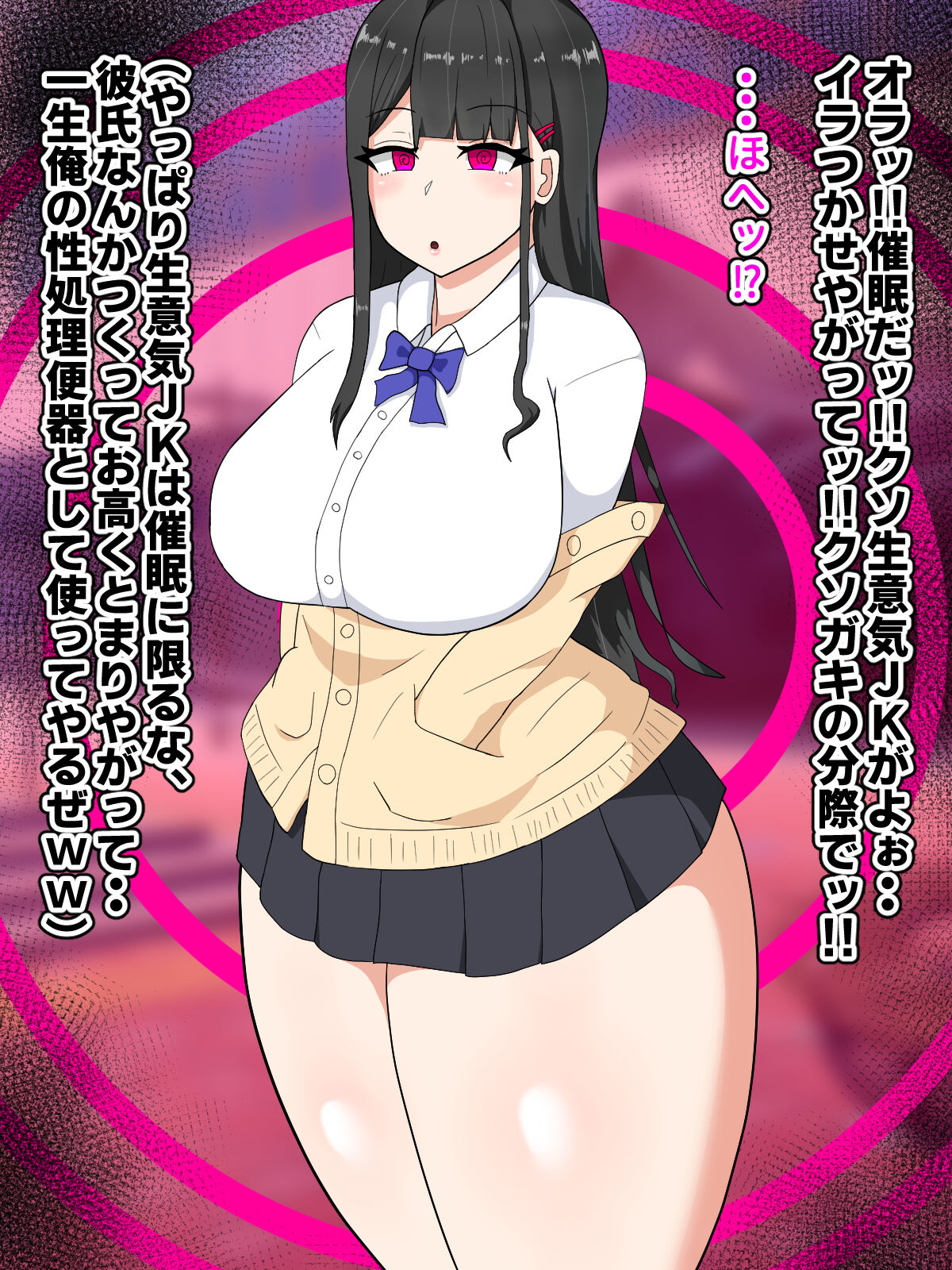 [Tanechikoya (Tanehijiri)]moyoosi○ de sokora hen noJK wo niku benki ni suru hanasi imagen número 6