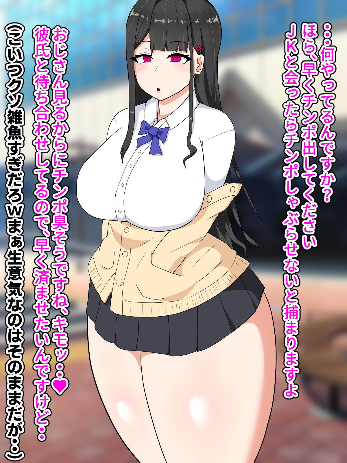 [Tanechikoya (Tanehijiri)]moyoosi○ de sokora hen noJK wo niku benki ni suru hanasi imagen número 7