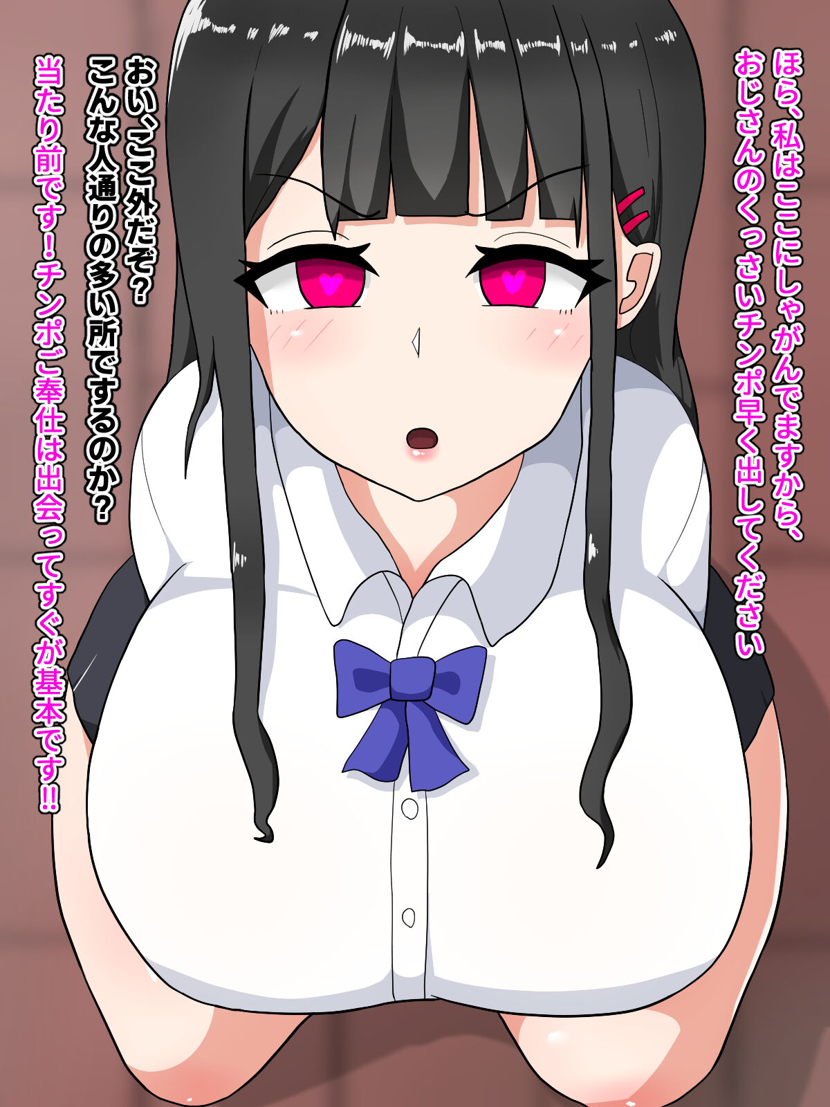 [Tanechikoya (Tanehijiri)]moyoosi○ de sokora hen noJK wo niku benki ni suru hanasi imagen número 8