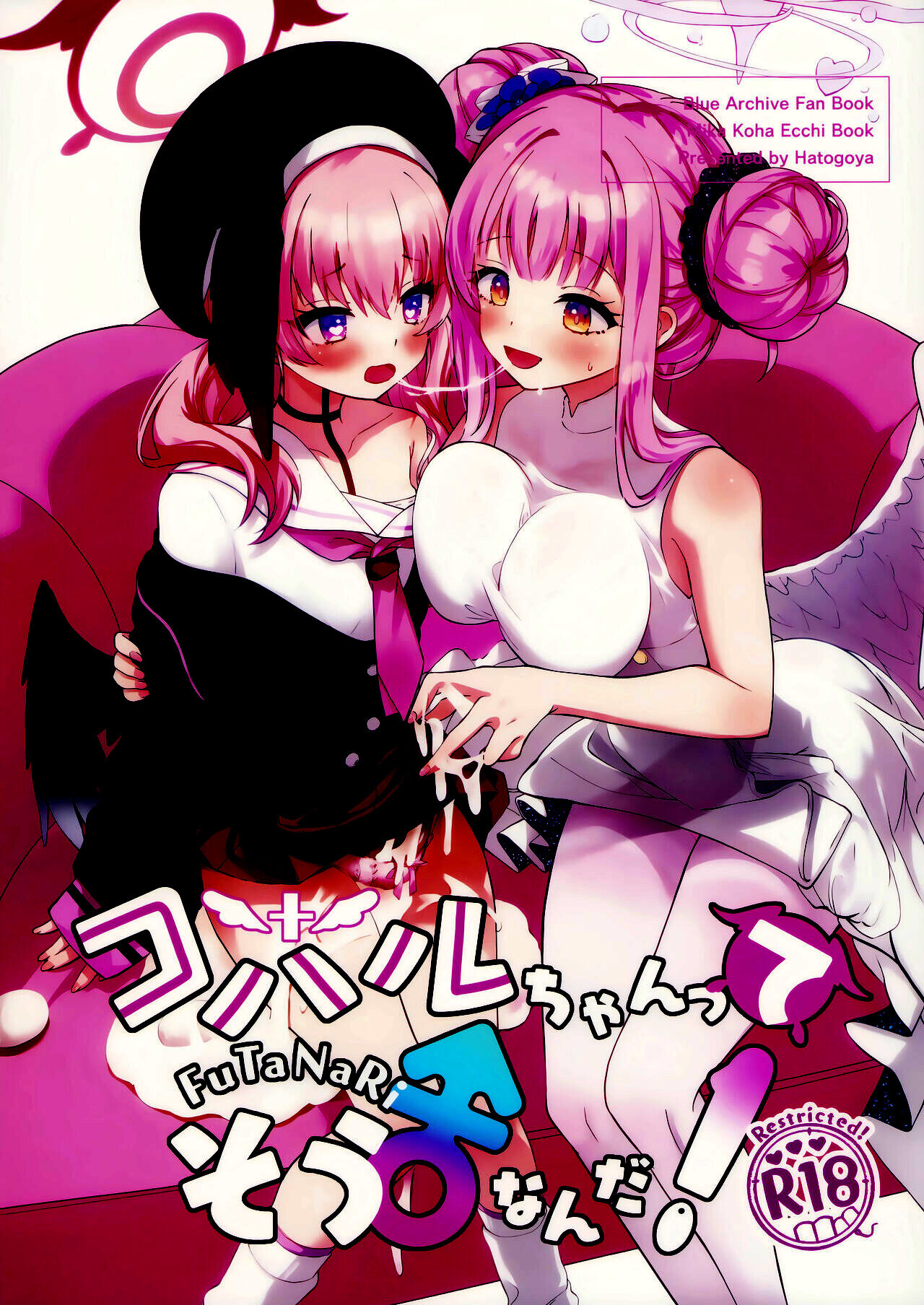 (C103) [Hatogoya (Hatoharu)] Koharu-chantte Sounanda! (Blue Archive) [Chinese] 图片编号 1