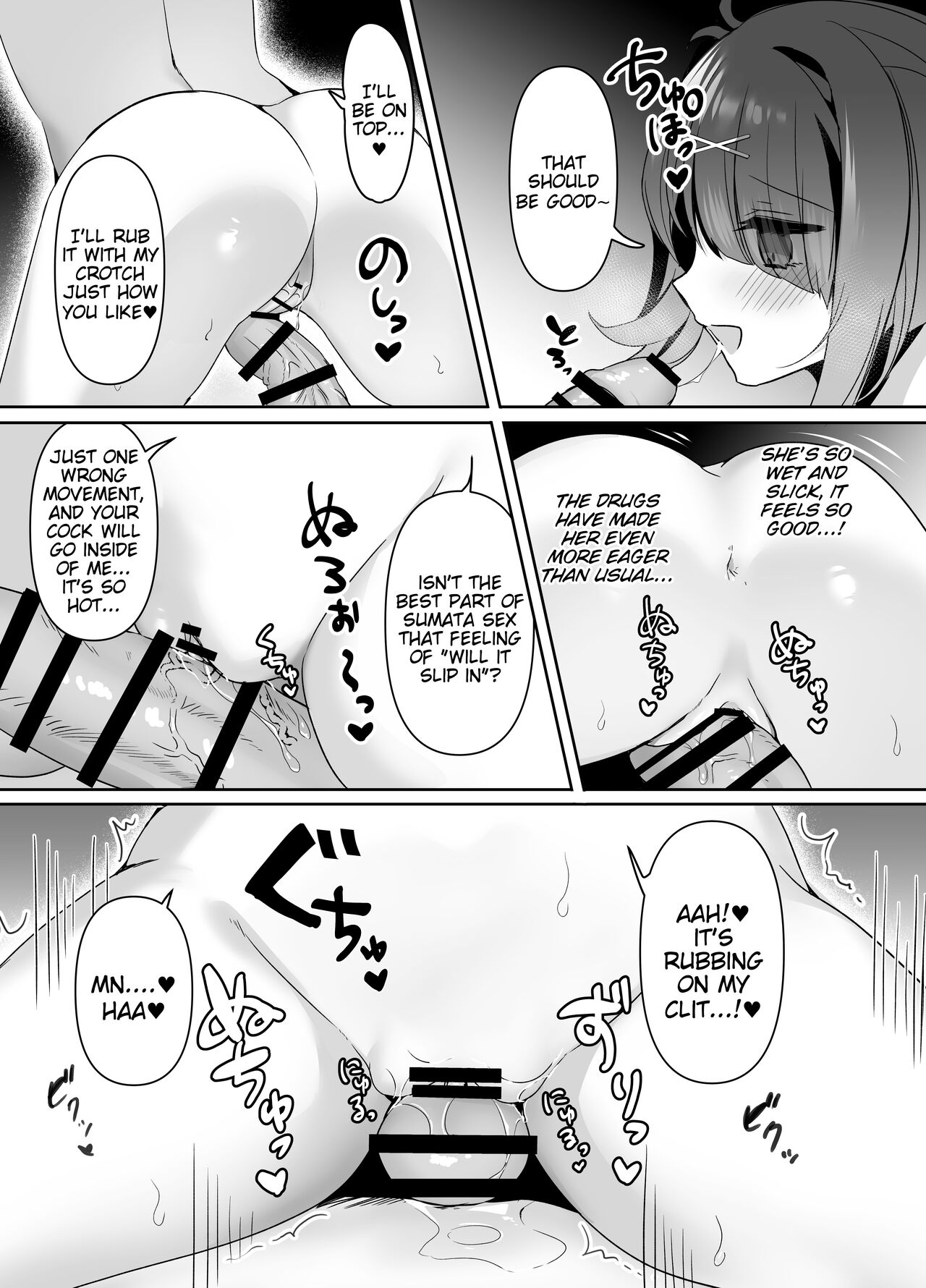 [Risu no Rakuen (Niyasuke)] Boku wa Ame-chan ni Sakaraenai - I Can't Resist Ame-chan. (Needy Girl OVERDOSE) [English] [Tigoris Translates] image number 9