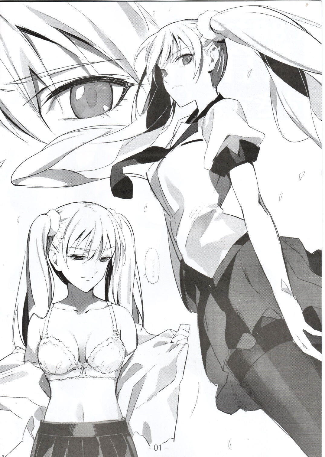 (C89) [Bonnou Stream (shri)]  C89 Omake Oikura Sodachi-chan Suki Suki Bon (Bakemonogatari) image number 2