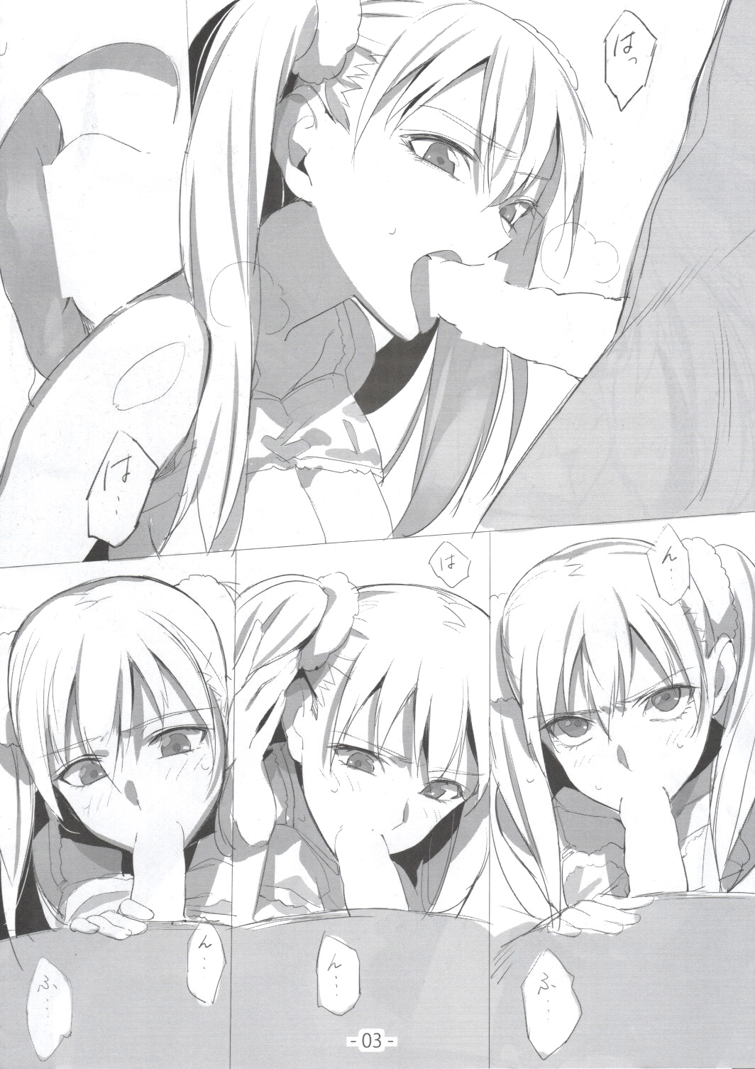 (C89) [Bonnou Stream (shri)]  C89 Omake Oikura Sodachi-chan Suki Suki Bon (Bakemonogatari) image number 4