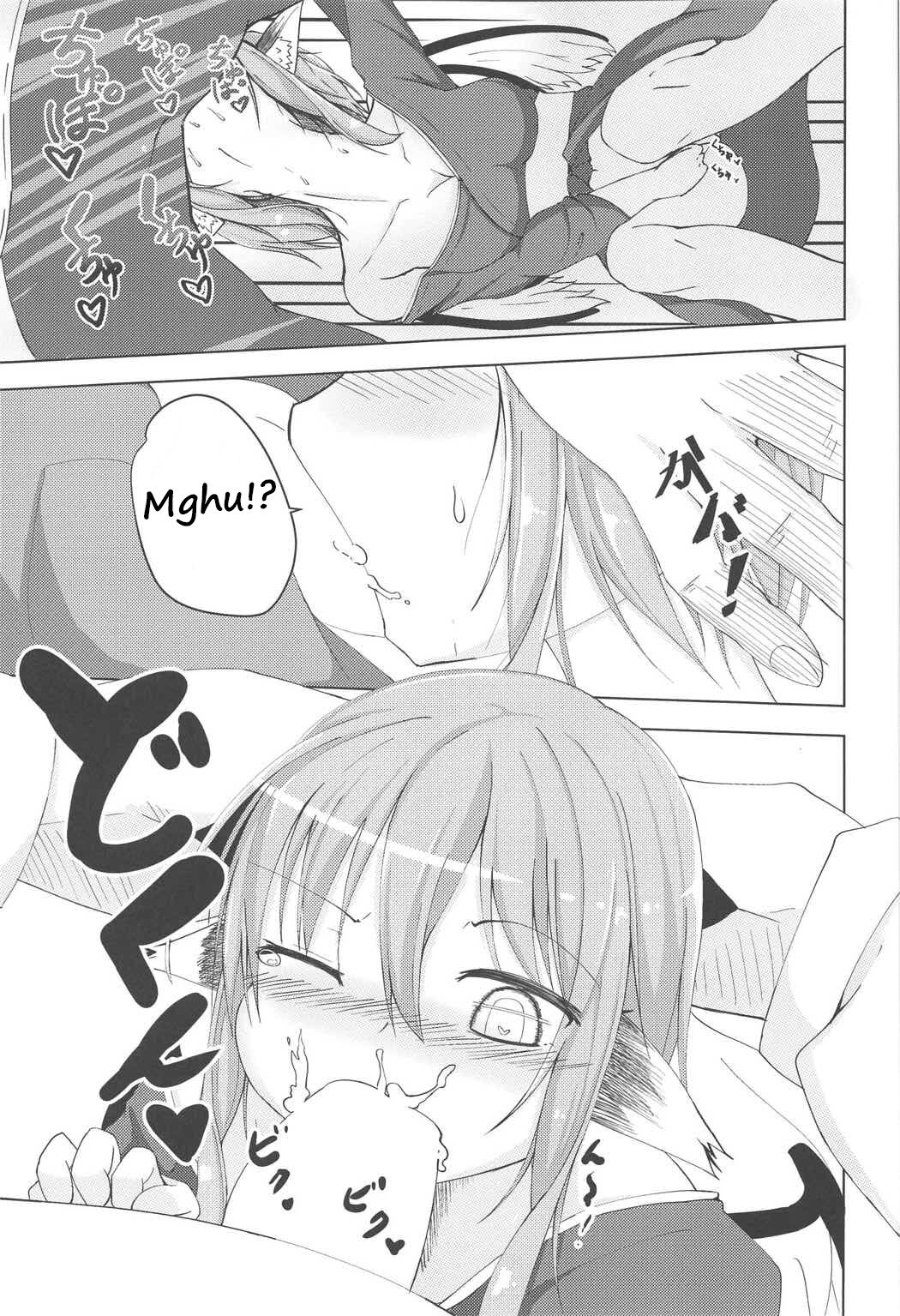 (C91) [Nonsugarloess (Morino Kinoco)] Kyou mo 1-nichi Otsukaresama | Thank you for your hard work today  (Touhou Project)  [English] [Translatorfag] 图片编号 10