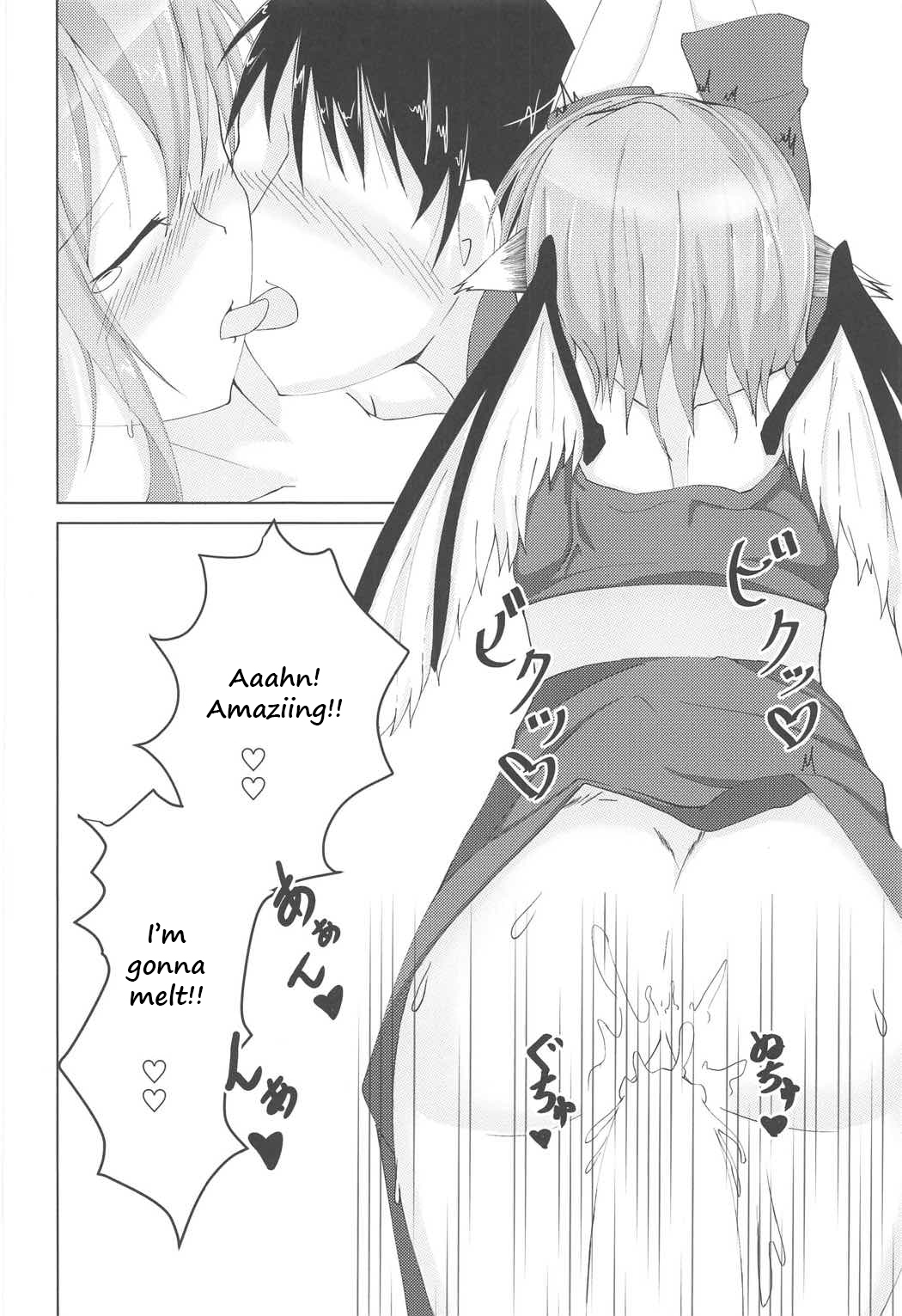 (C91) [Nonsugarloess (Morino Kinoco)] Kyou mo 1-nichi Otsukaresama | Thank you for your hard work today  (Touhou Project)  [English] [Translatorfag] 图片编号 13