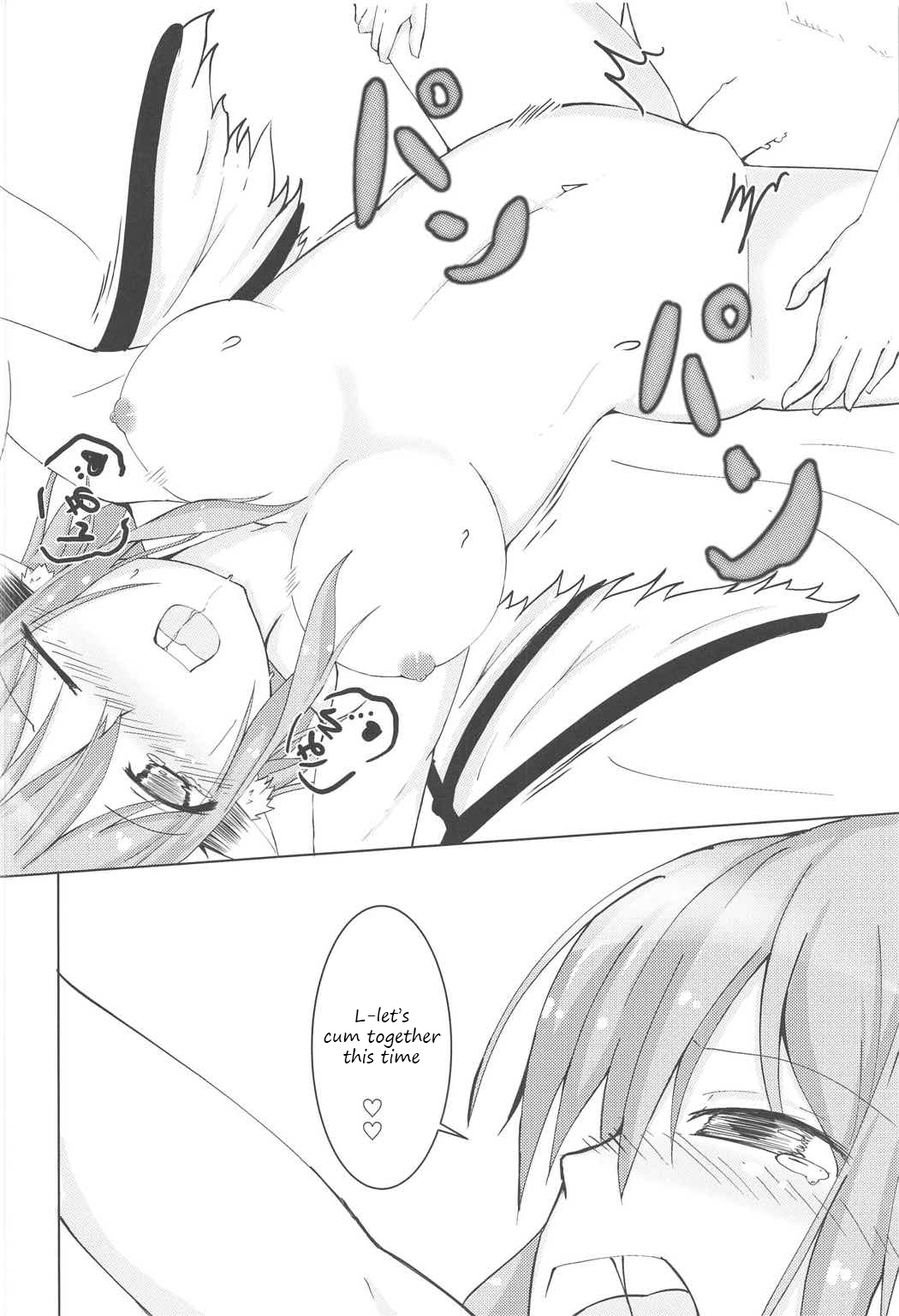 (C91) [Nonsugarloess (Morino Kinoco)] Kyou mo 1-nichi Otsukaresama | Thank you for your hard work today  (Touhou Project)  [English] [Translatorfag] 图片编号 17