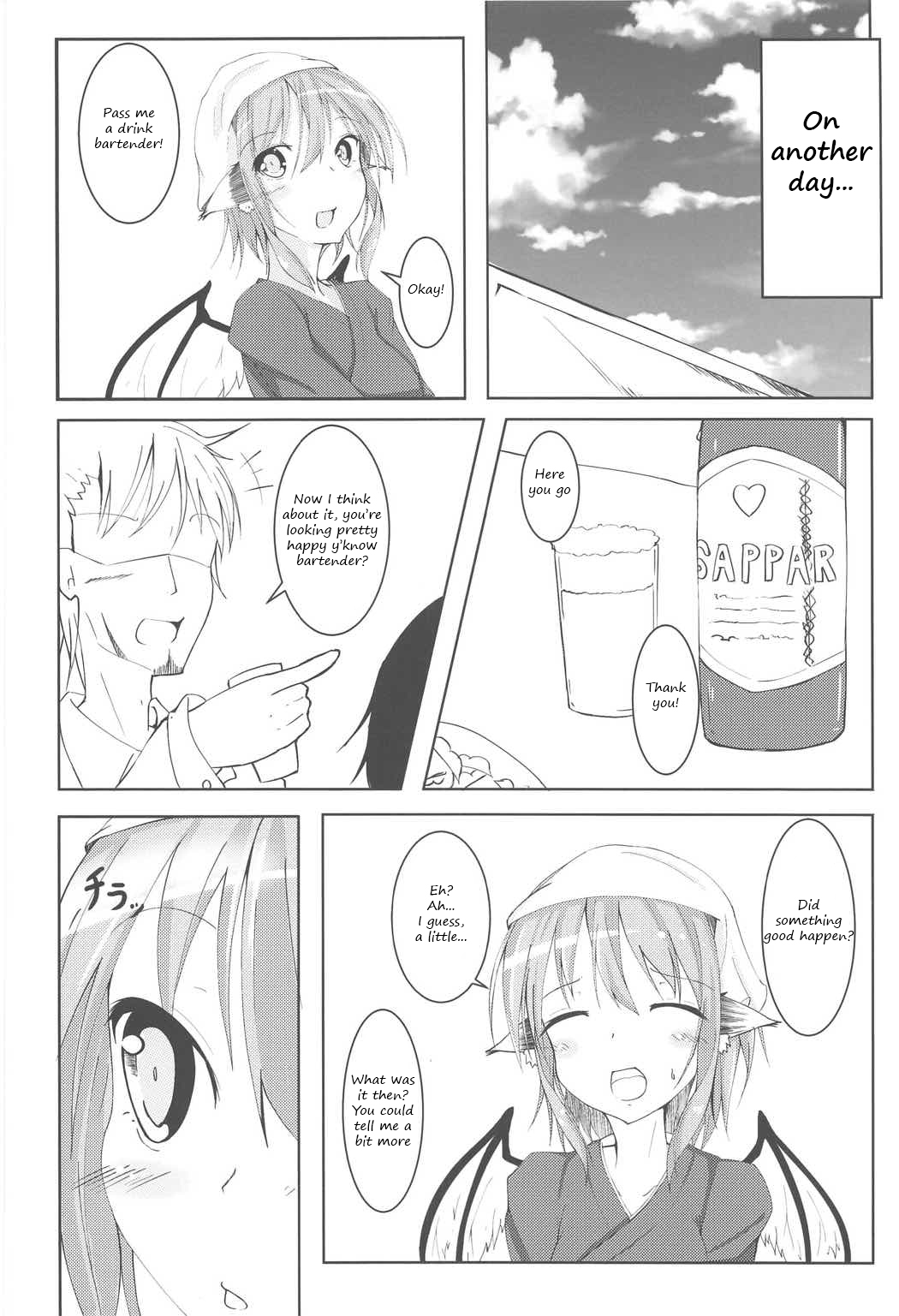 (C91) [Nonsugarloess (Morino Kinoco)] Kyou mo 1-nichi Otsukaresama | Thank you for your hard work today  (Touhou Project)  [English] [Translatorfag] 图片编号 19