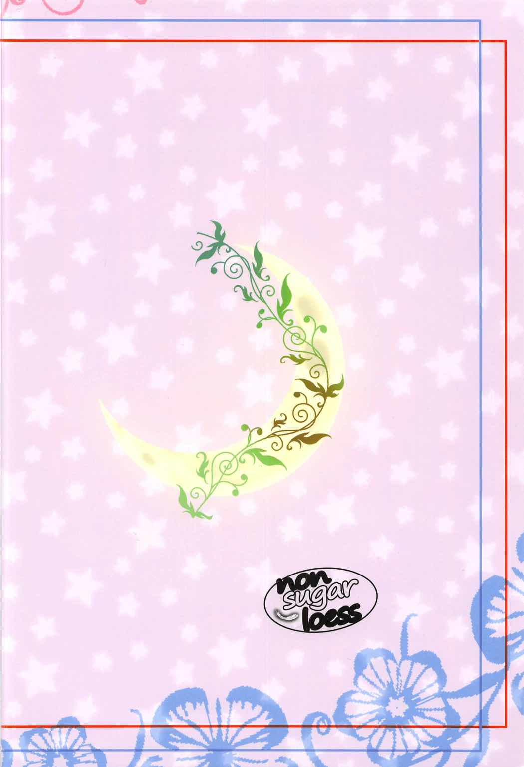 (C91) [Nonsugarloess (Morino Kinoco)] Kyou mo 1-nichi Otsukaresama | Thank you for your hard work today  (Touhou Project)  [English] [Translatorfag] 图片编号 21