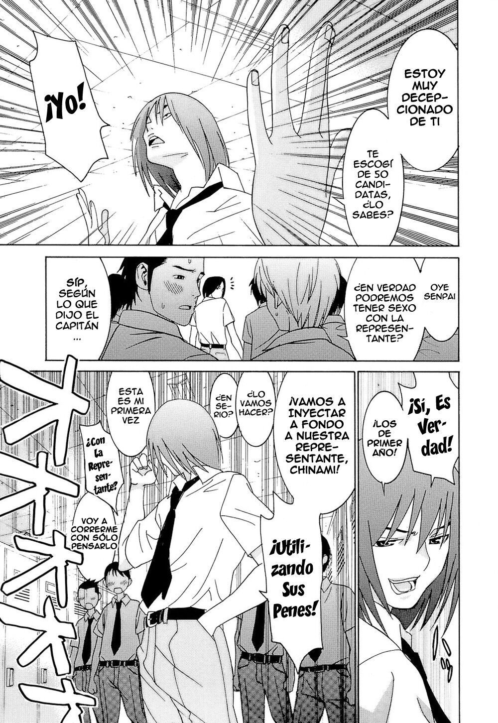 [Ra-Kailum] Idol Manager Chinami-chan [Spanish] =EES= 图片编号 34