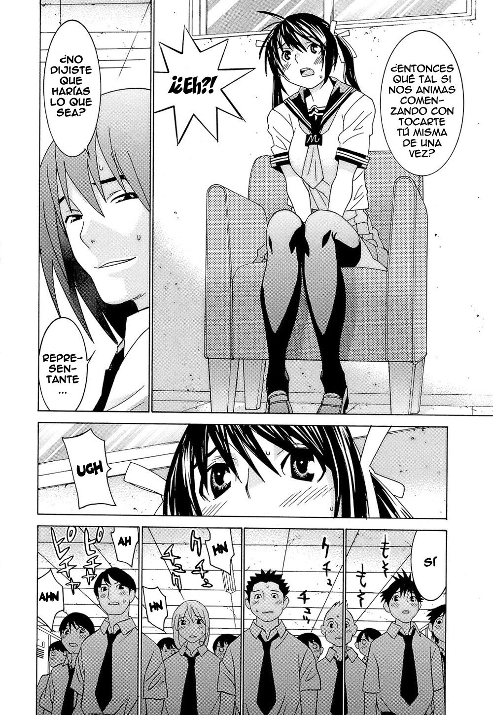 [Ra-Kailum] Idol Manager Chinami-chan [Spanish] =EES= 图片编号 35