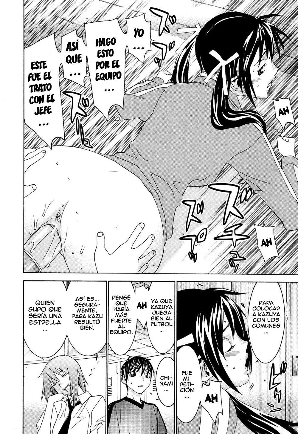 [Ra-Kailum] Idol Manager Chinami-chan [Spanish] =EES= 图片编号 64