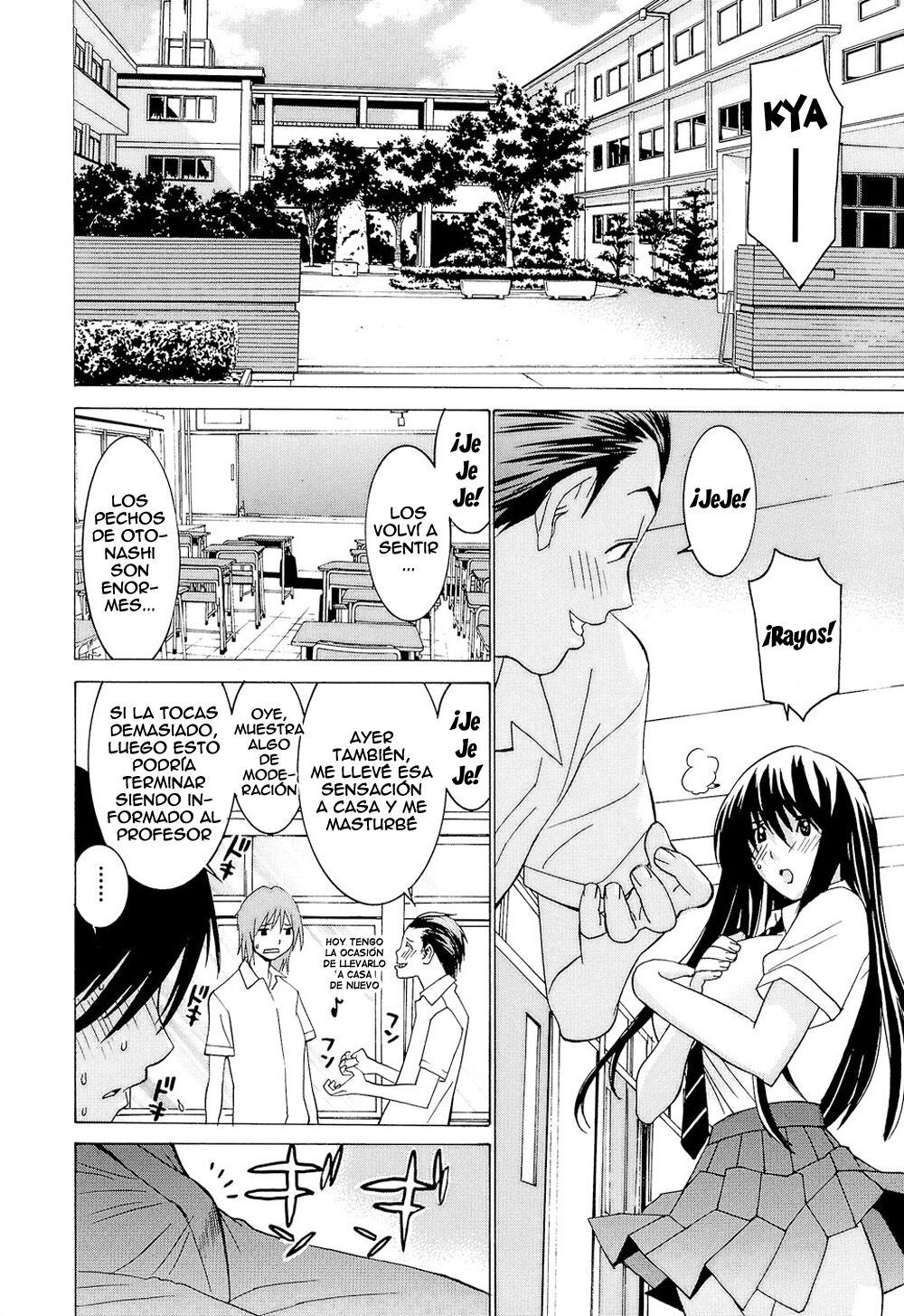 [Ra-Kailum] Idol Manager Chinami-chan [Spanish] =EES= 图片编号 78