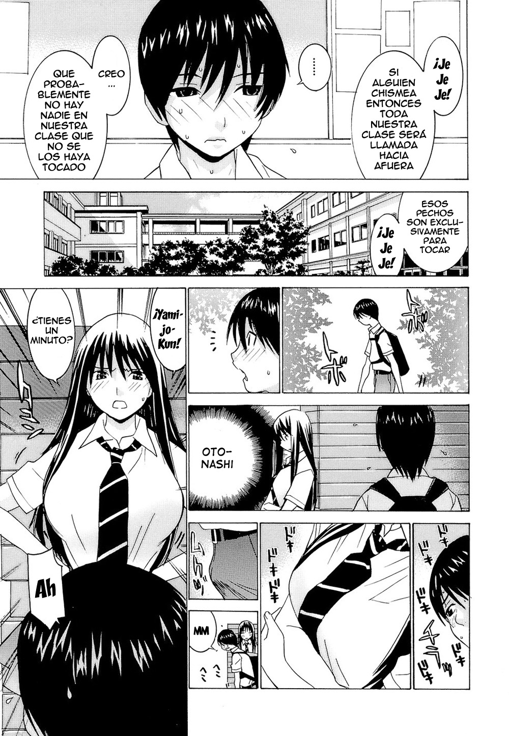 [Ra-Kailum] Idol Manager Chinami-chan [Spanish] =EES= 图片编号 79