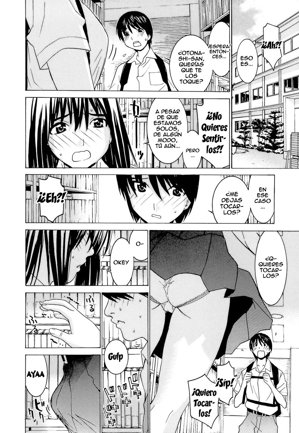 [Ra-Kailum] Idol Manager Chinami-chan [Spanish] =EES= 图片编号 82