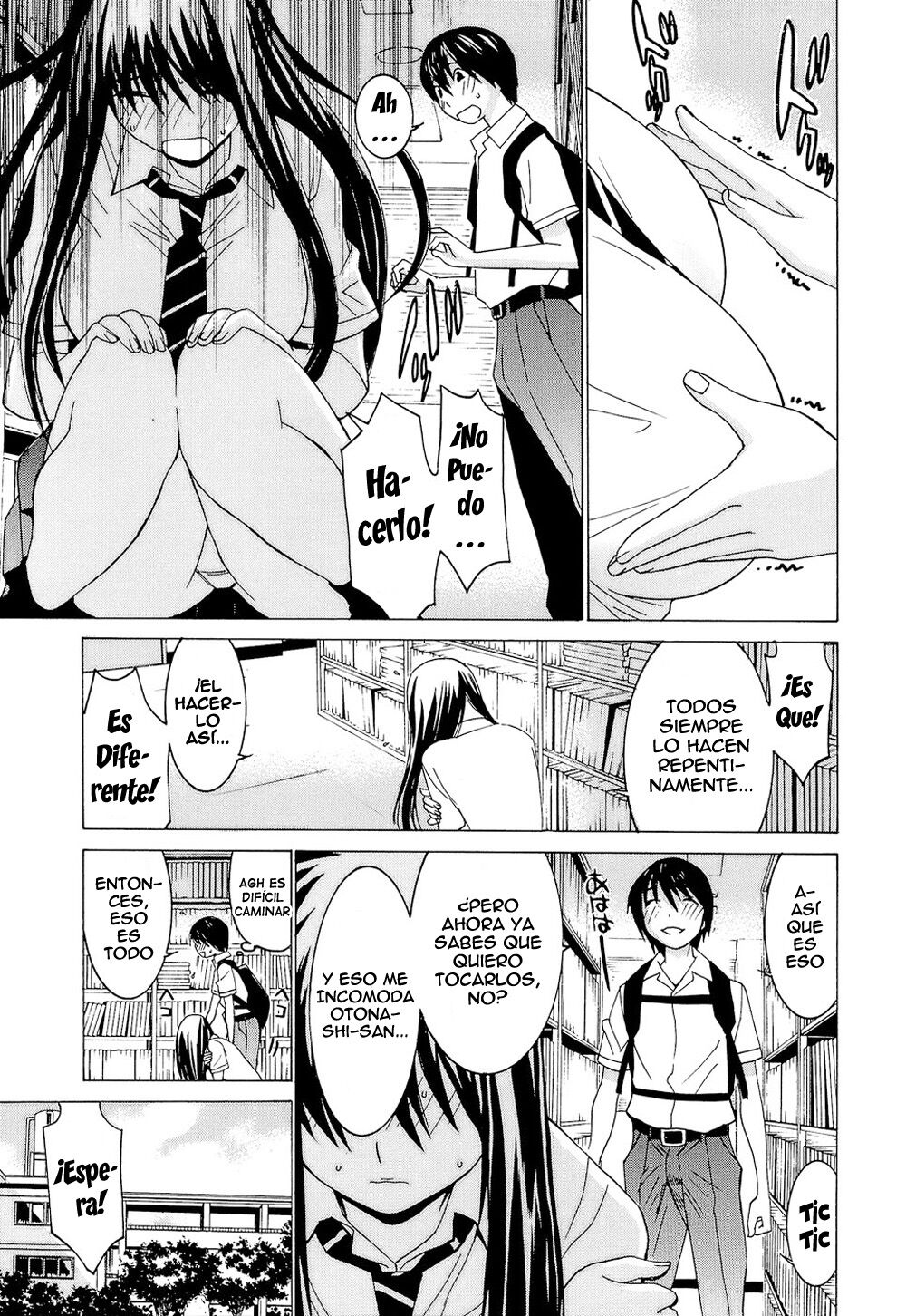 [Ra-Kailum] Idol Manager Chinami-chan [Spanish] =EES= 图片编号 83