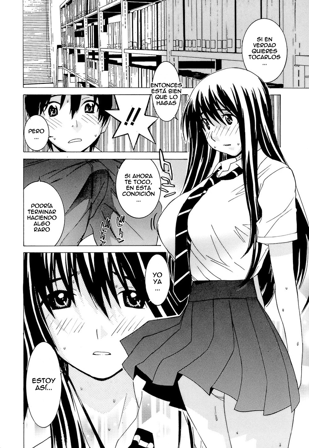 [Ra-Kailum] Idol Manager Chinami-chan [Spanish] =EES= 图片编号 84