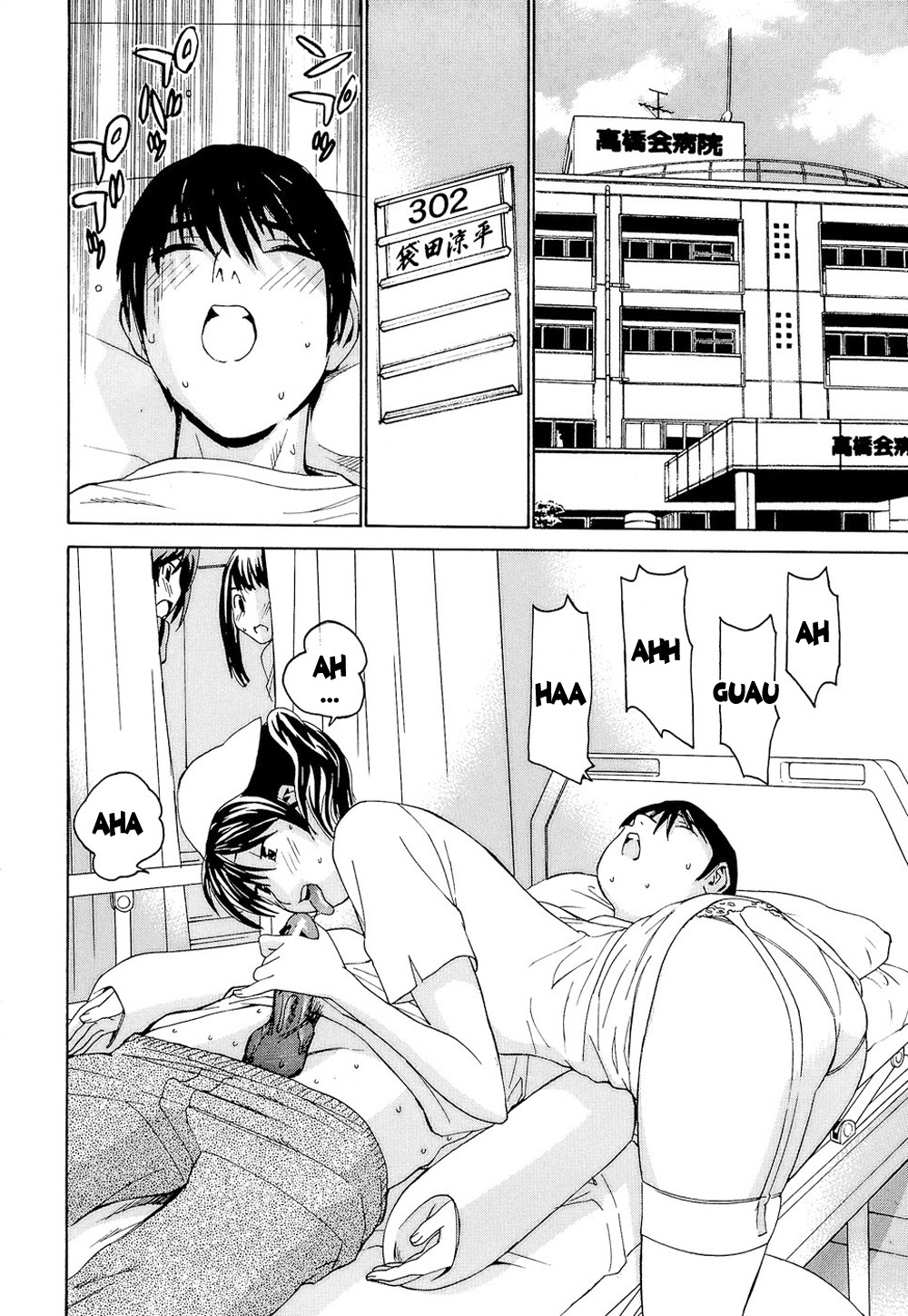 [Ra-Kailum] Idol Manager Chinami-chan [Spanish] =EES= 图片编号 100