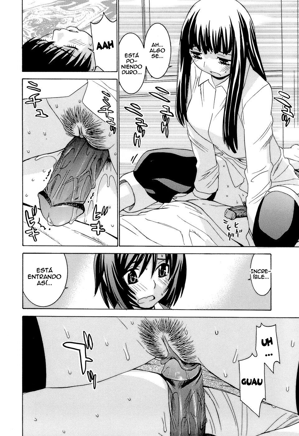 [Ra-Kailum] Idol Manager Chinami-chan [Spanish] =EES= 图片编号 112