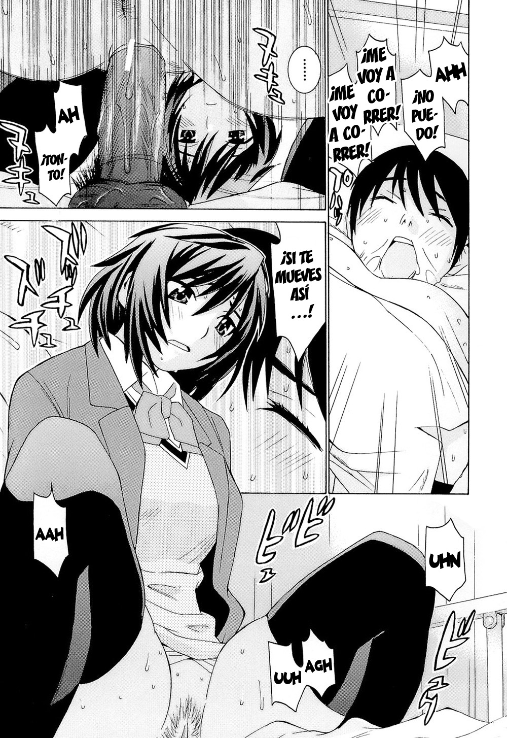 [Ra-Kailum] Idol Manager Chinami-chan [Spanish] =EES= 图片编号 117