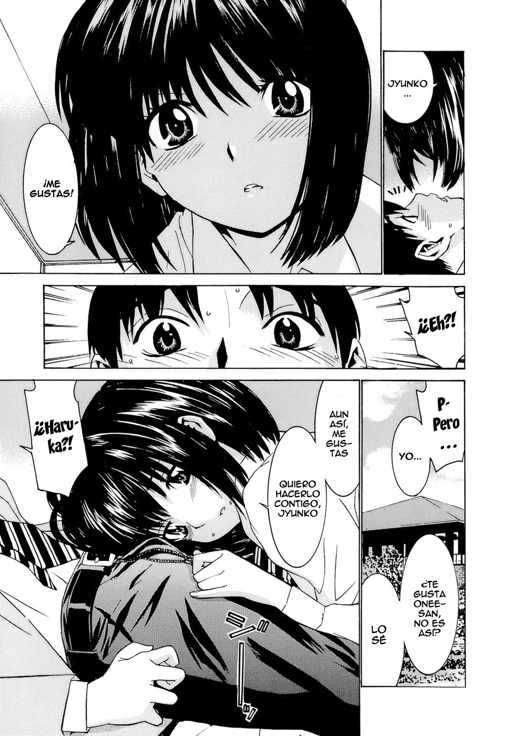 [Ra-Kailum] Idol Manager Chinami-chan [Spanish] =EES= 图片编号 131