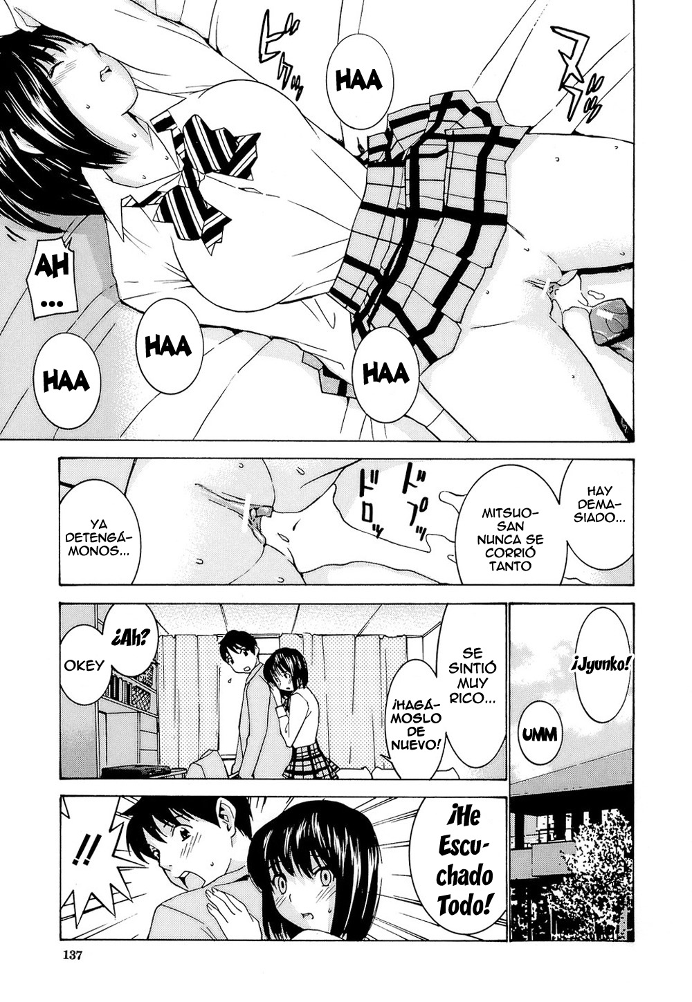 [Ra-Kailum] Idol Manager Chinami-chan [Spanish] =EES= 图片编号 143