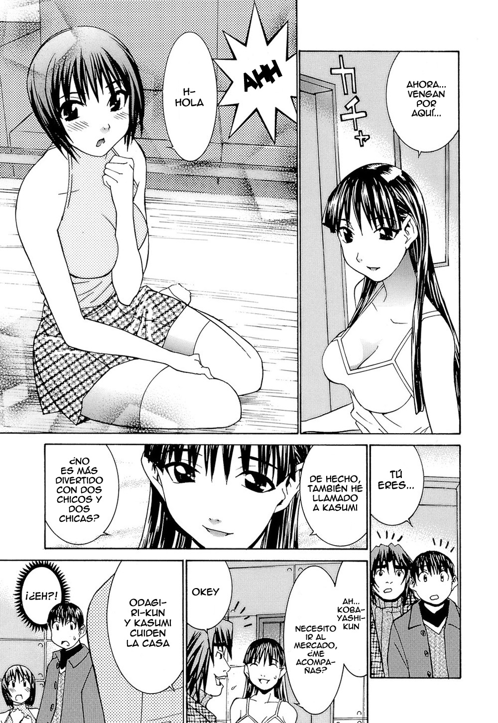 [Ra-Kailum] Idol Manager Chinami-chan [Spanish] =EES= 图片编号 147