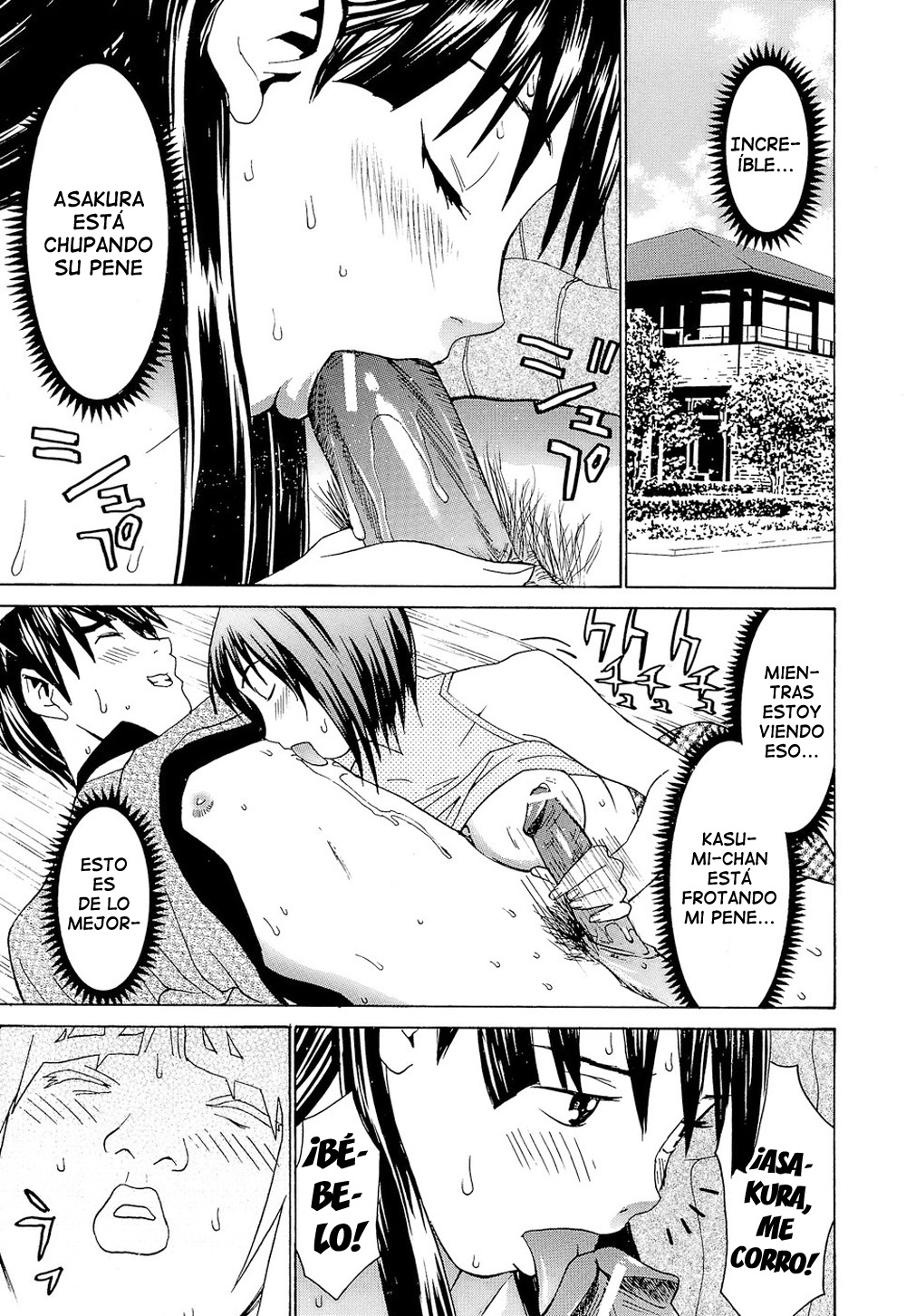 [Ra-Kailum] Idol Manager Chinami-chan [Spanish] =EES= 图片编号 155