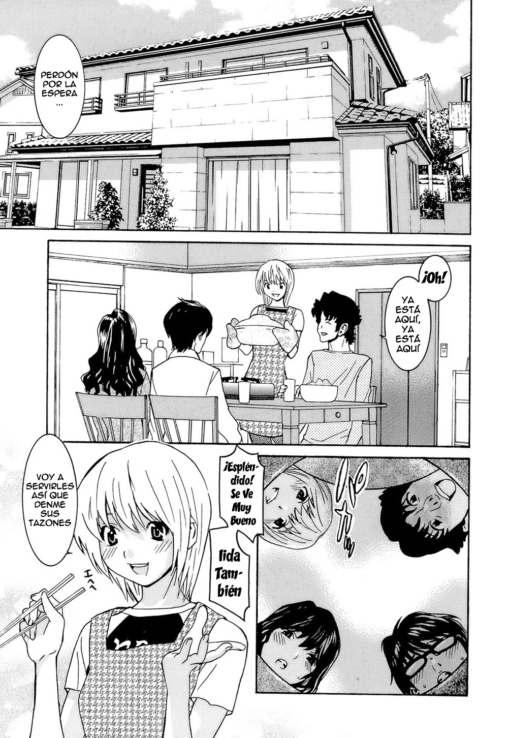 [Ra-Kailum] Idol Manager Chinami-chan [Spanish] =EES= 图片编号 167