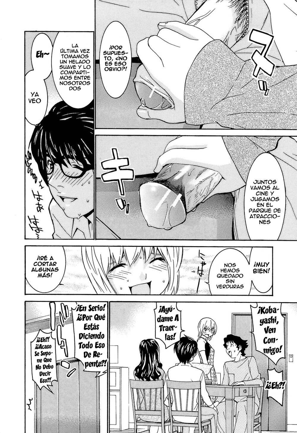 [Ra-Kailum] Idol Manager Chinami-chan [Spanish] =EES= 图片编号 172