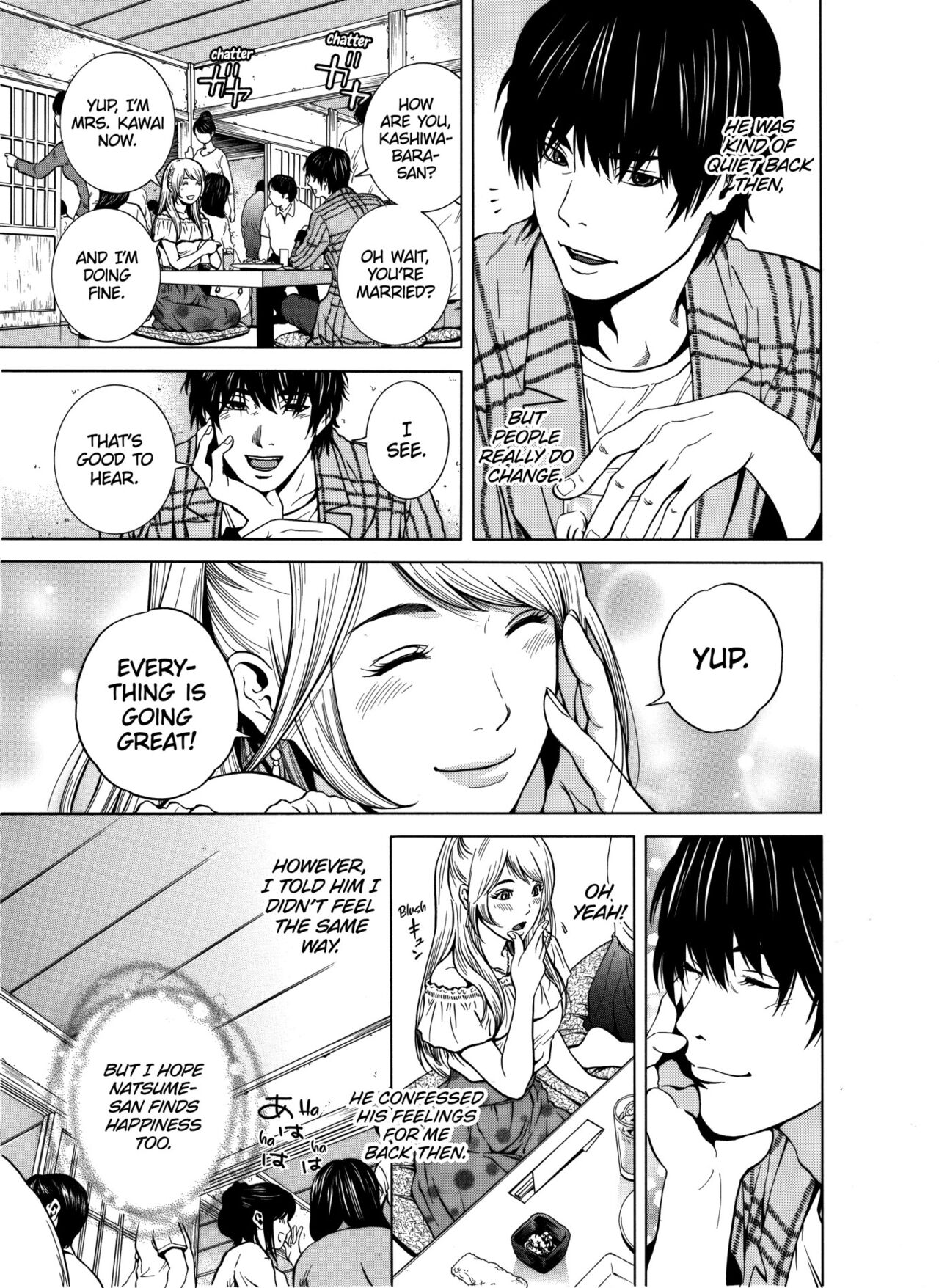 [Yuuki Ryo] Netorareru.~ Tsuma ga Ochi Yuku Hen'ai Kairaku no Hate ni...1 | NETORARERU, A Wife's Descent Into Sinful Pleasures 1 [English] [Decensored] Bildnummer 8