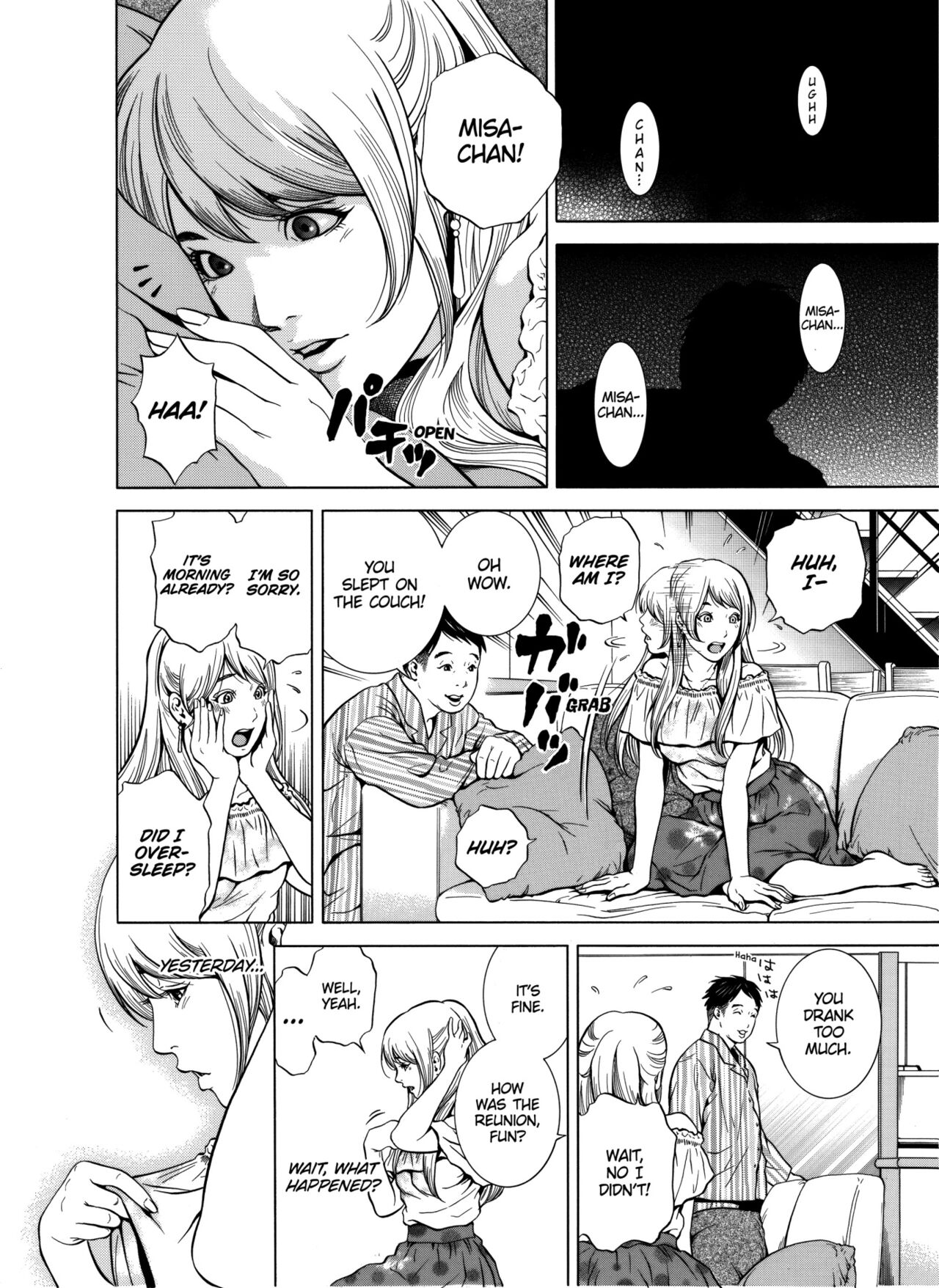 [Yuuki Ryo] Netorareru.~ Tsuma ga Ochi Yuku Hen'ai Kairaku no Hate ni...1 | NETORARERU, A Wife's Descent Into Sinful Pleasures 1 [English] [Decensored] Bildnummer 23