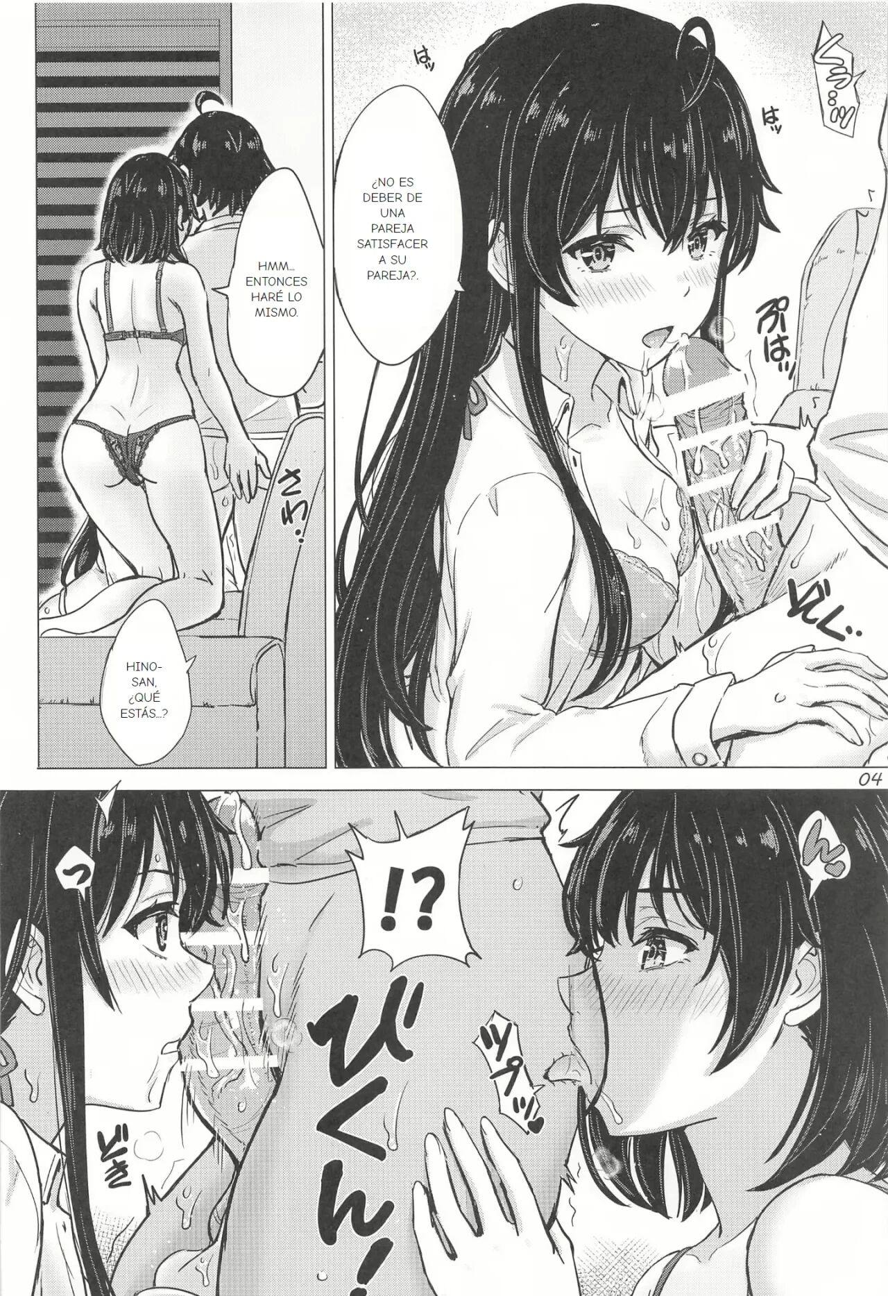 (C103) [studio A (Inanaki Shiki)] Miwakuteki ni Yukinoshita Shimai ga Rouraku Shite Kuru. (Yahari Ore no Seishun Love Come wa Machigatteiru.) [Spanish] [Earl Hickey0] Bildnummer 4