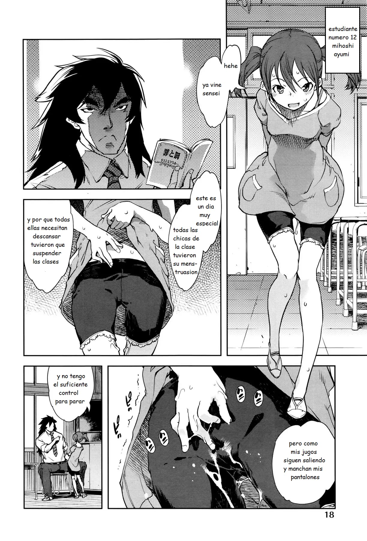 [Suzuki Kyoutarou] Jinrou Kyoushitsu  Ch. 1-7 [Spanish] [Descatalogado] [Decensored] [Digital] Bildnummer 17