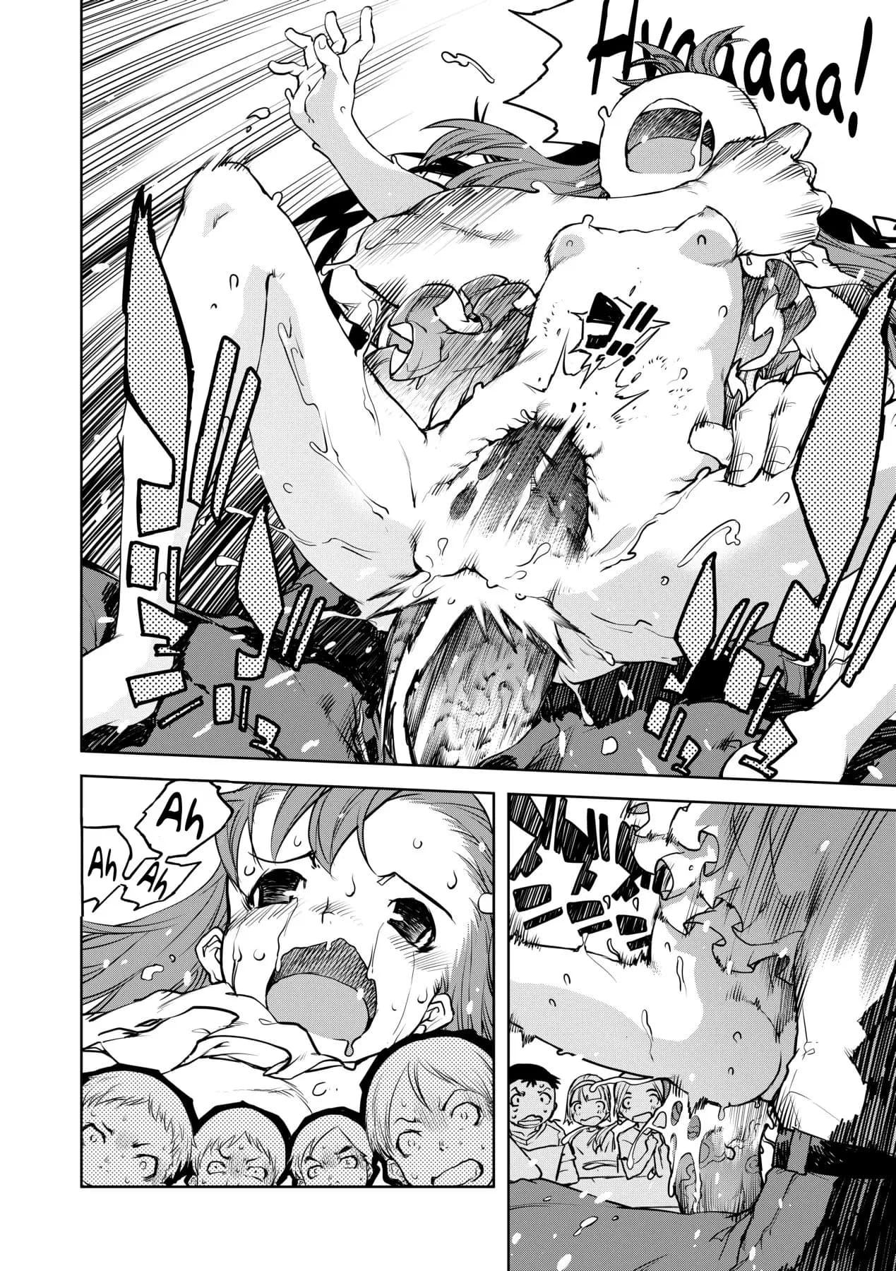 [Suzuki Kyoutarou] Jinrou Kyoushitsu  Ch. 1-7 [Spanish] [Descatalogado] [Decensored] [Digital] Bildnummer 60