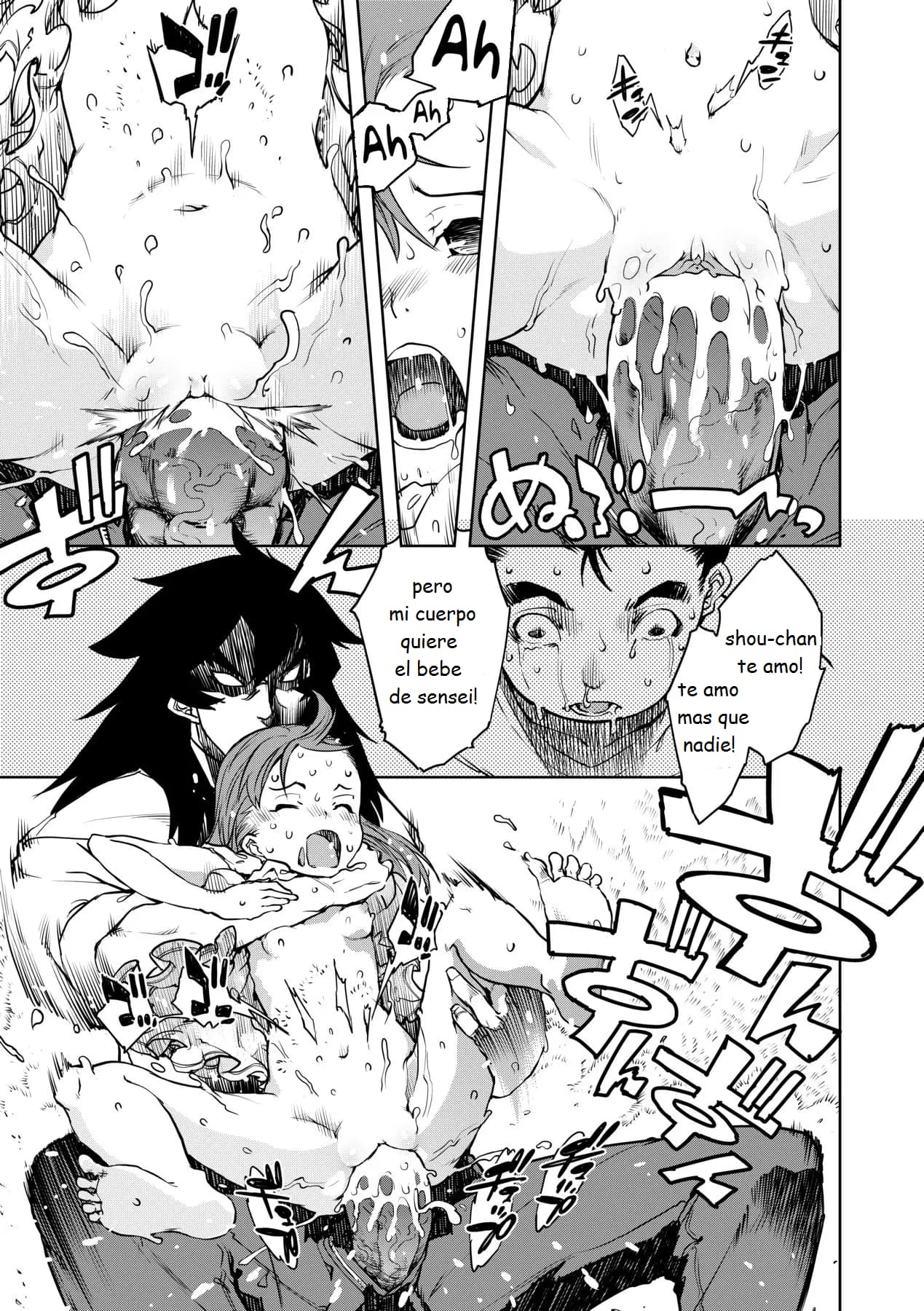 [Suzuki Kyoutarou] Jinrou Kyoushitsu  Ch. 1-7 [Spanish] [Descatalogado] [Decensored] [Digital] Bildnummer 61