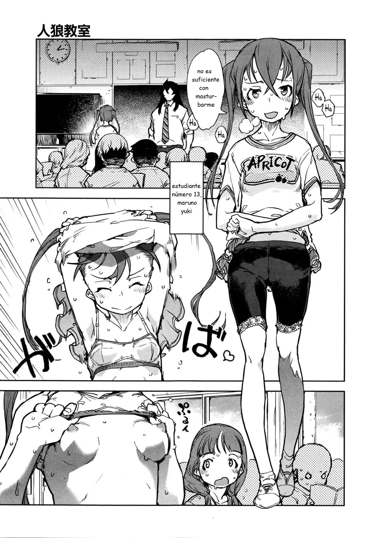 [Suzuki Kyoutarou] Jinrou Kyoushitsu  Ch. 1-7 [Spanish] [Descatalogado] [Decensored] [Digital] Bildnummer 101