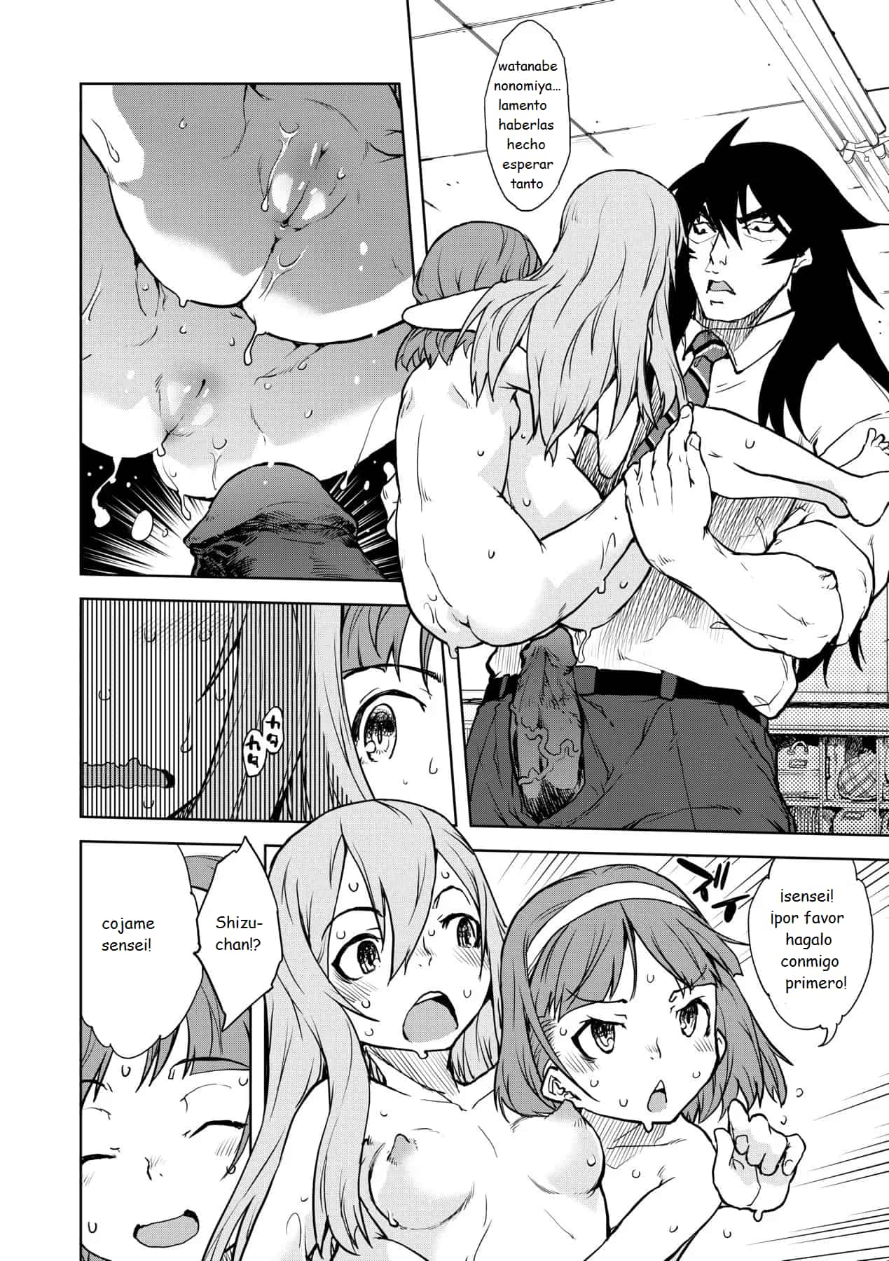 [Suzuki Kyoutarou] Jinrou Kyoushitsu  Ch. 1-7 [Spanish] [Descatalogado] [Decensored] [Digital] Bildnummer 112