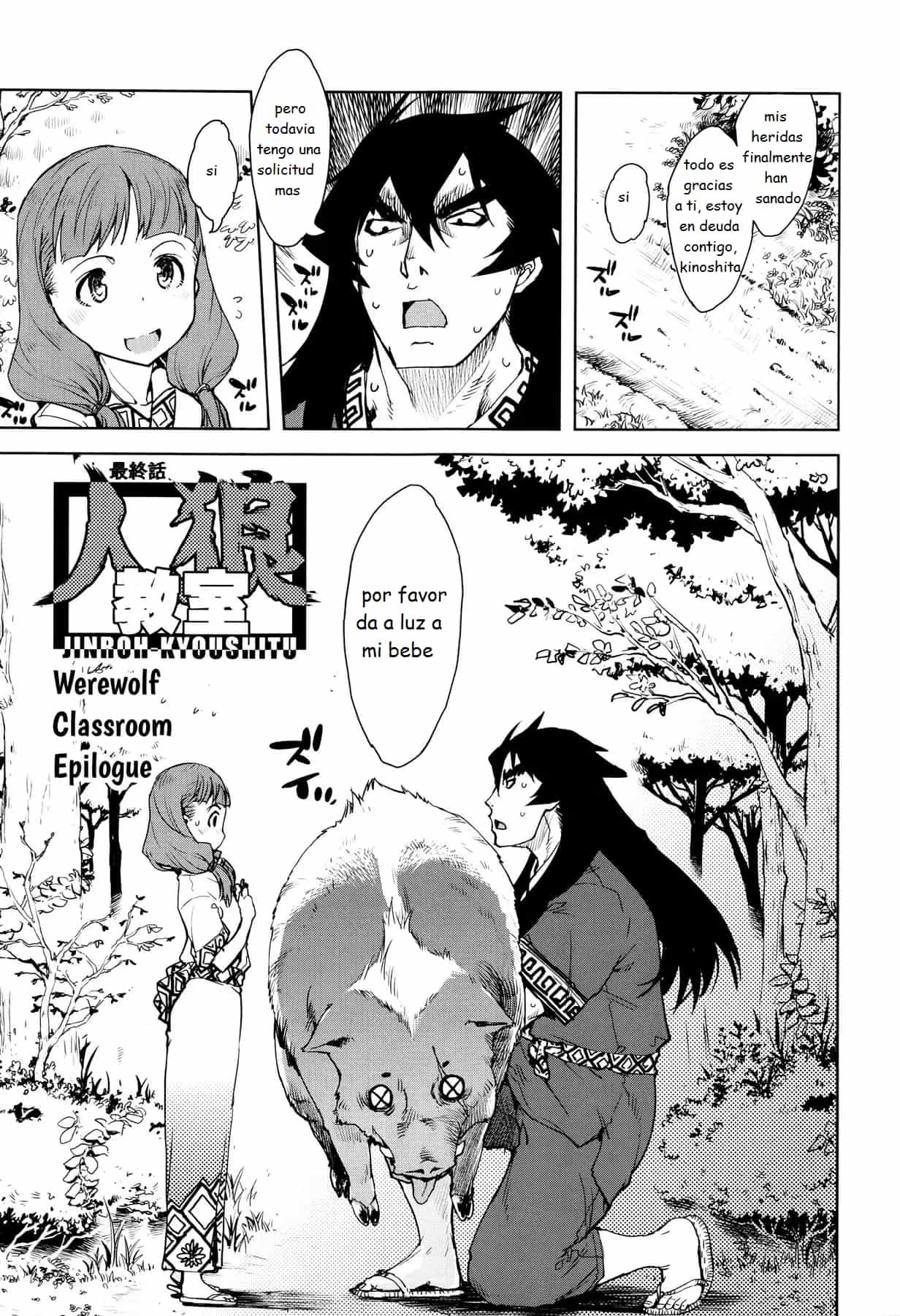 [Suzuki Kyoutarou] Jinrou Kyoushitsu  Ch. 1-7 [Spanish] [Descatalogado] [Decensored] [Digital] Bildnummer 161