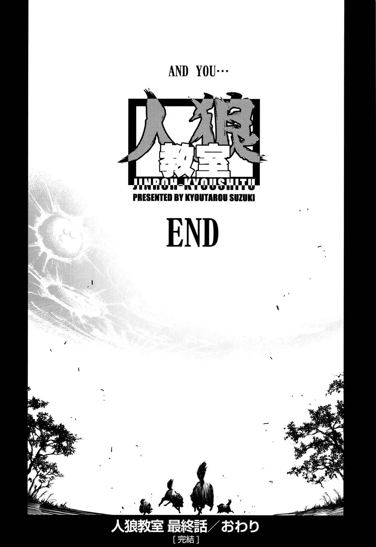 [Suzuki Kyoutarou] Jinrou Kyoushitsu  Ch. 1-7 [Spanish] [Descatalogado] [Decensored] [Digital] Bildnummer 175