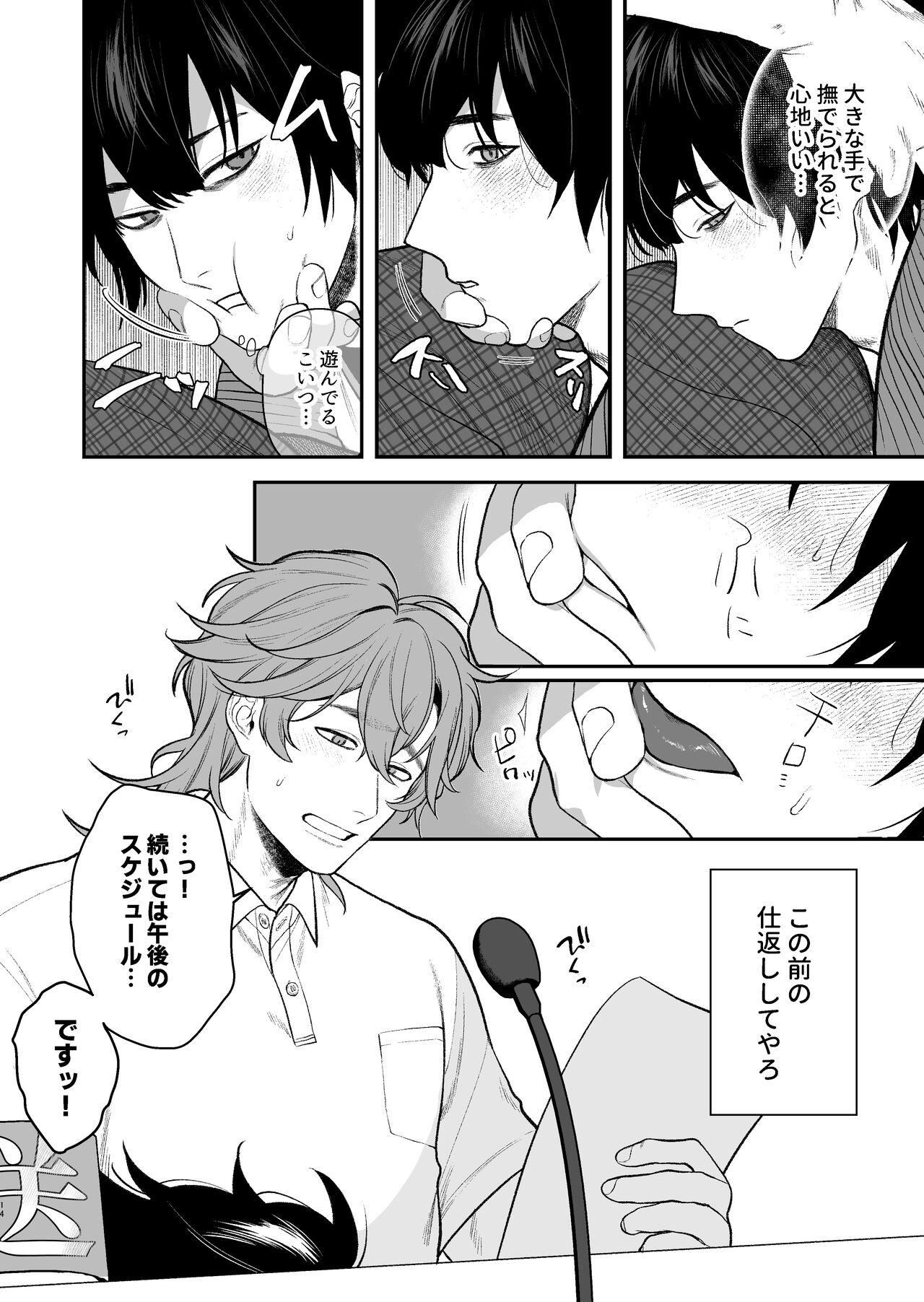 [Club Renew (Teniya Yoshiwaki)] Gakuen-sai wa Yari heya image number 16